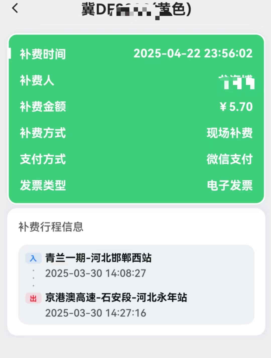 微信图片_20250423160822.jpg