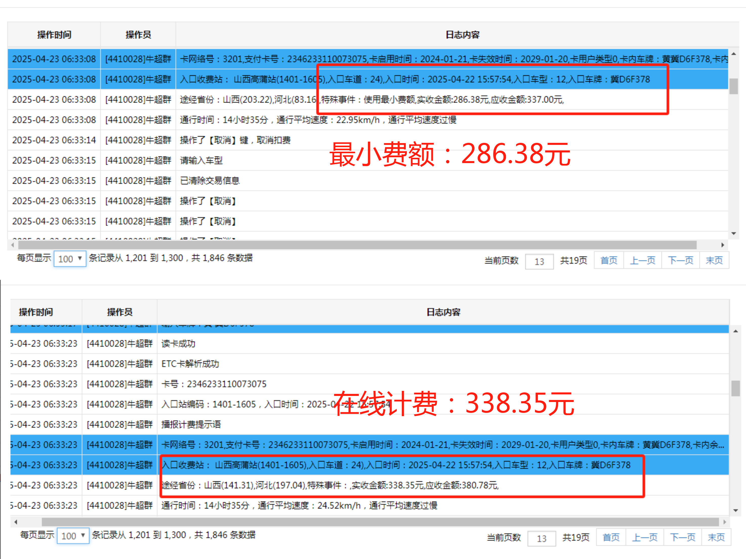 微信图片_20250423180408.png 微信图片_20250423180408.png