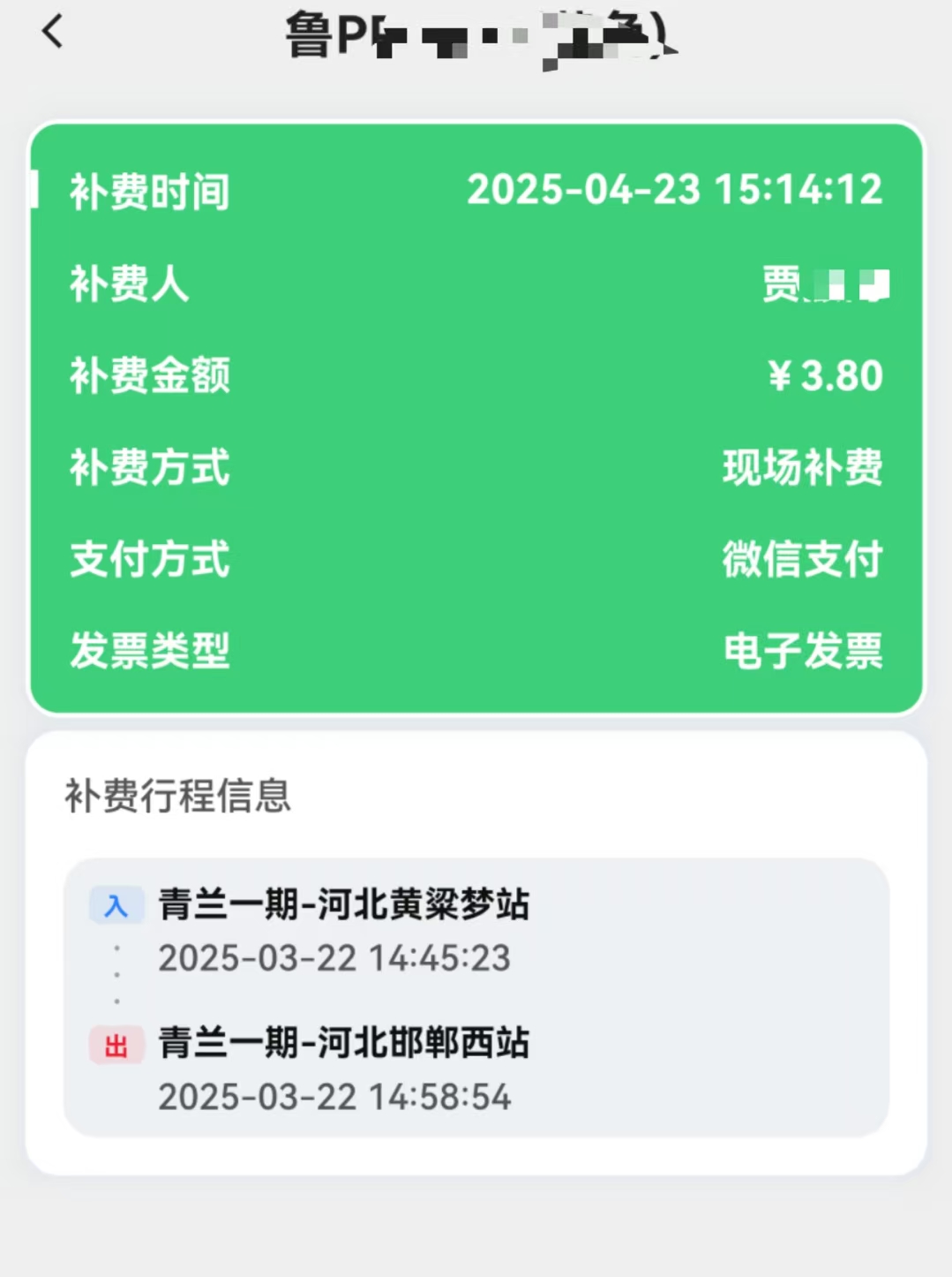 微信图片_20250424091347.jpg