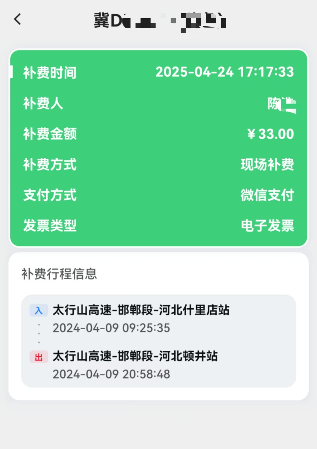 微信图片_20250425090405.jpg