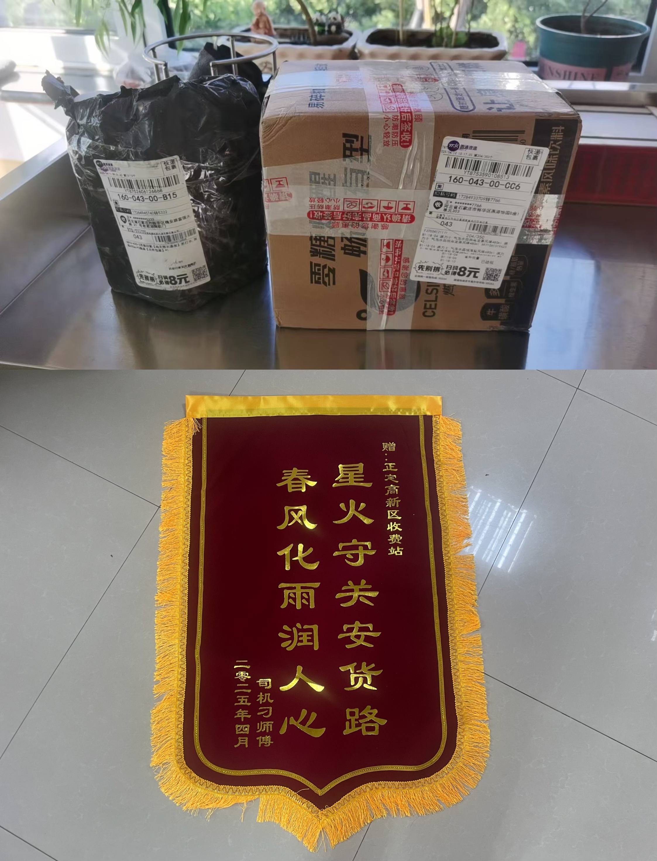 C:\Users\Administrator\Desktop\微信图片_20250427091009.jpg