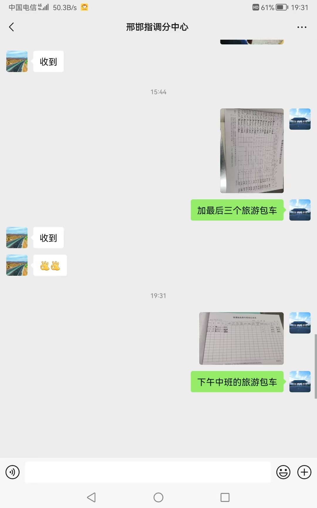 微信图片_20250502205747.jpg
