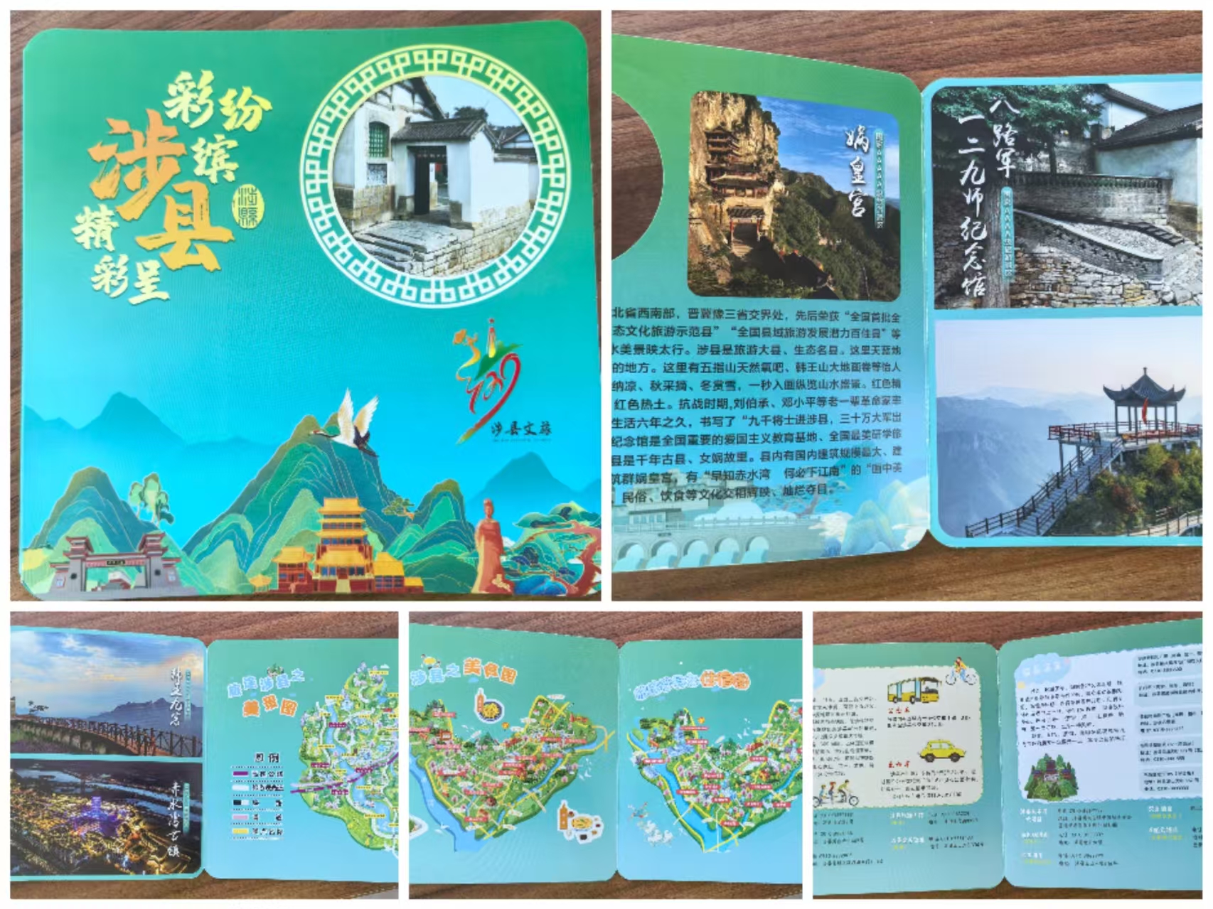 旅游.jpg