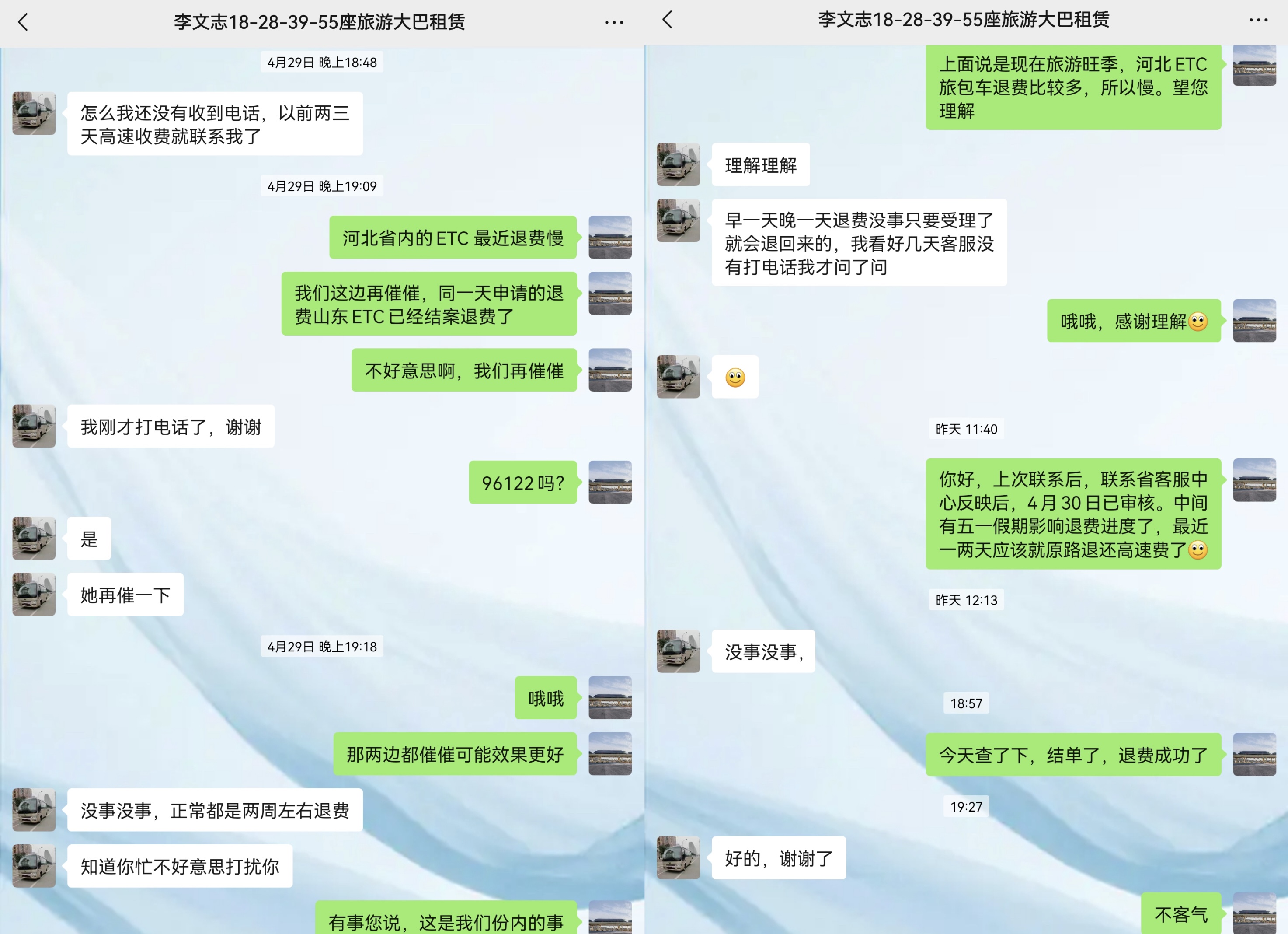 D772B2A6-643D-42F5-AAFF-F27099C54A92.jpeg