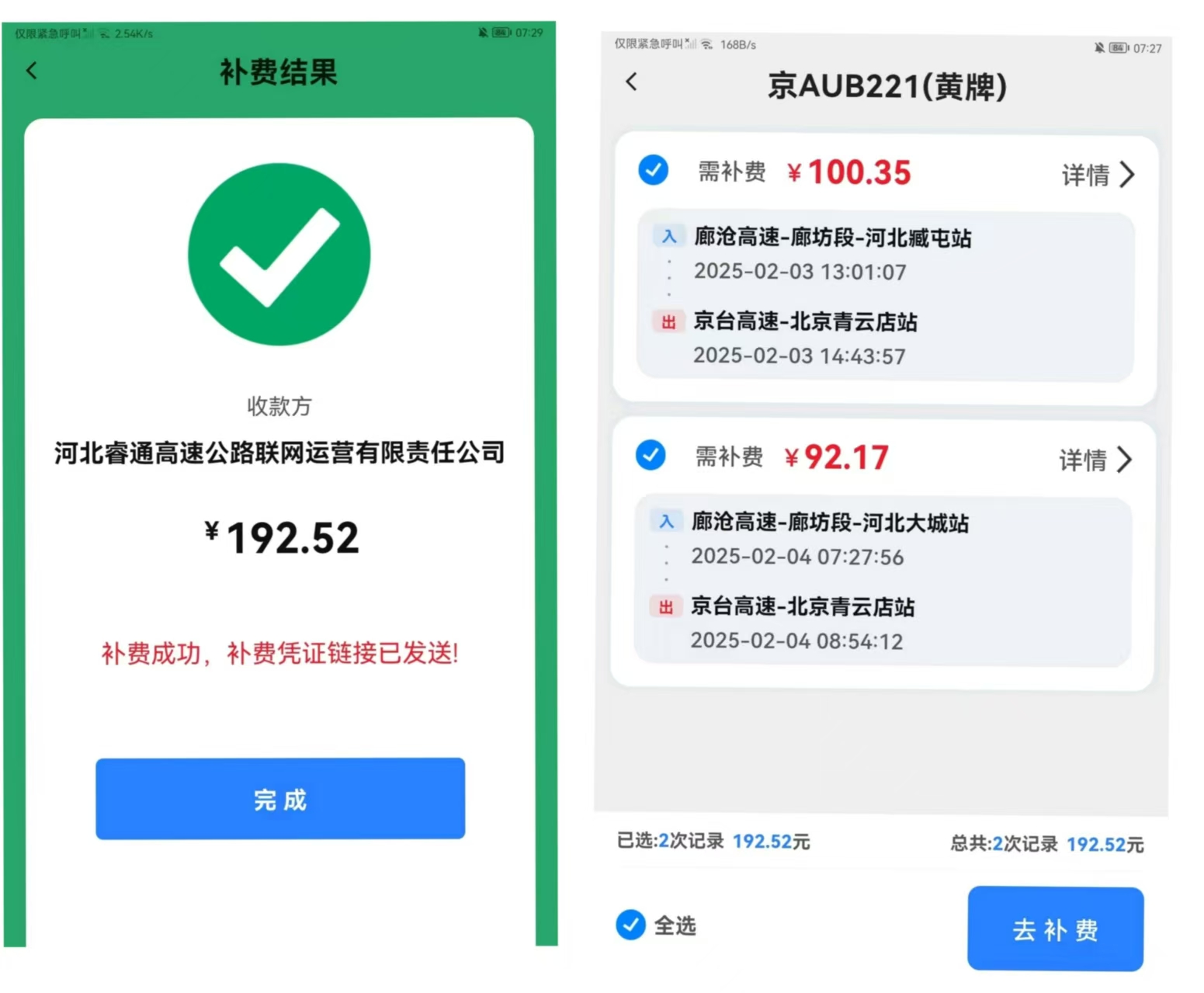 微信图片_20250515090054.jpg