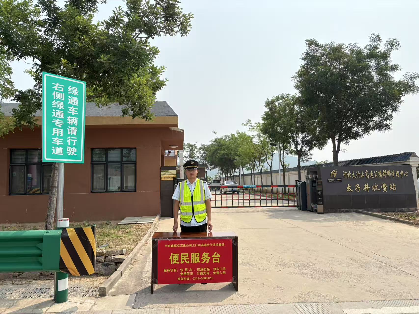 微信图片_20250521105217.jpg