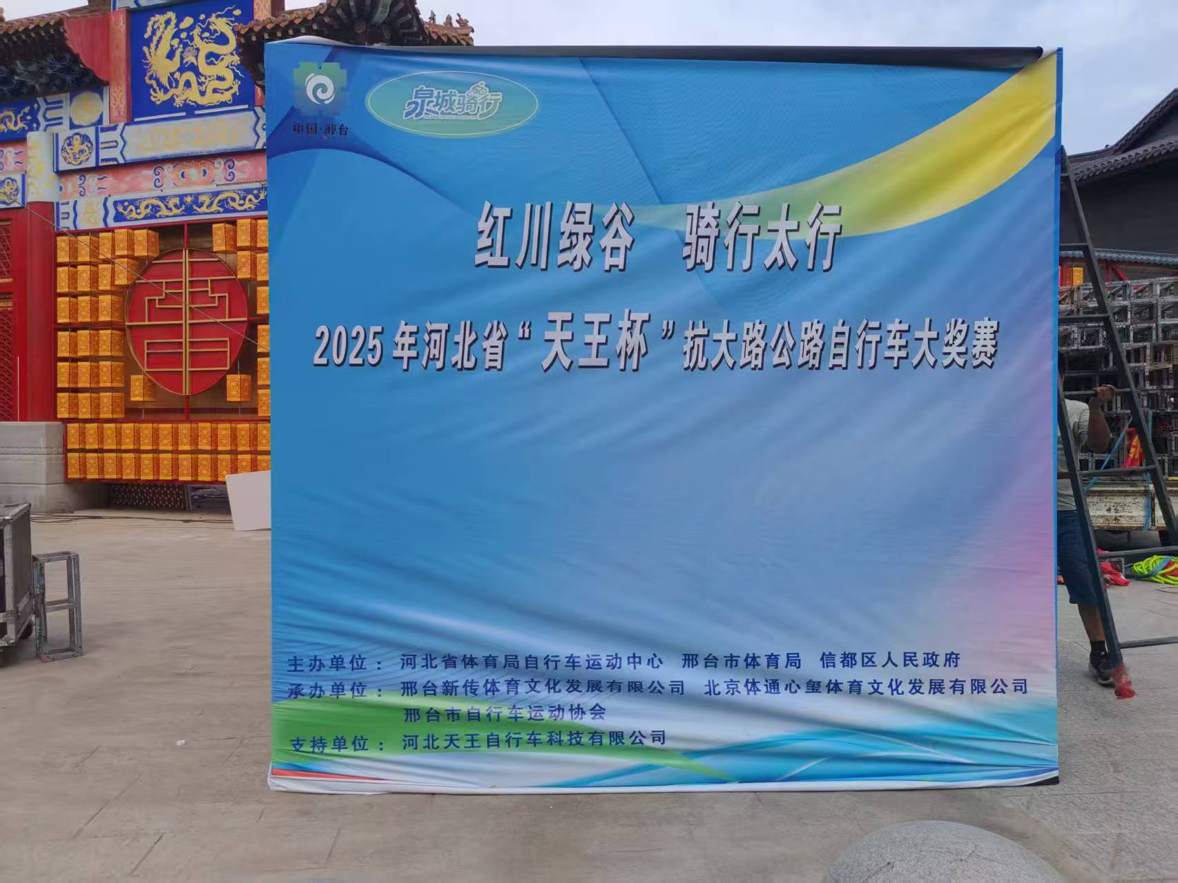 微信图片_20250521105224.jpg