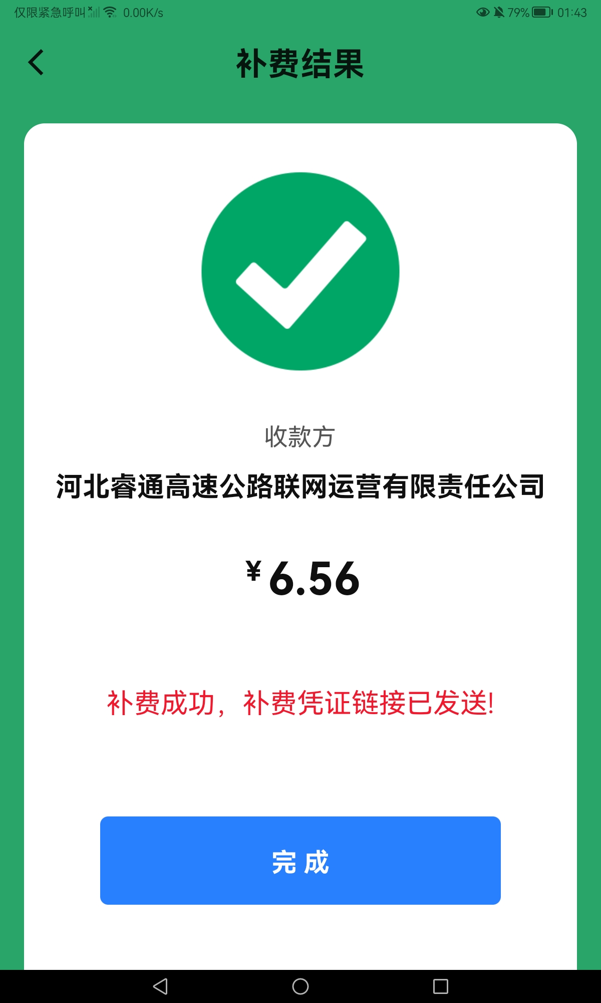 微信图片_20250522215020.jpg