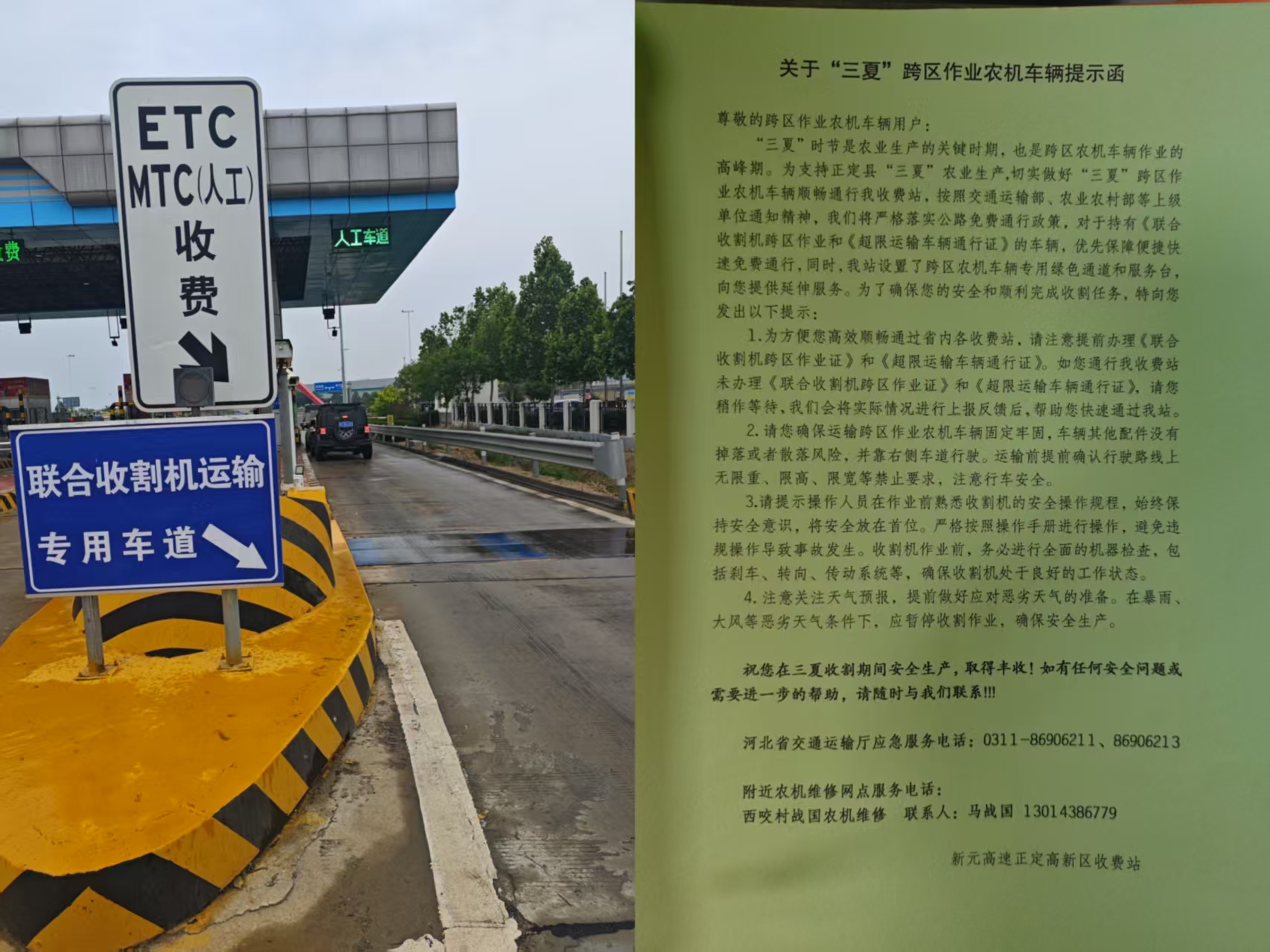 微信图片_20250523172317.jpg