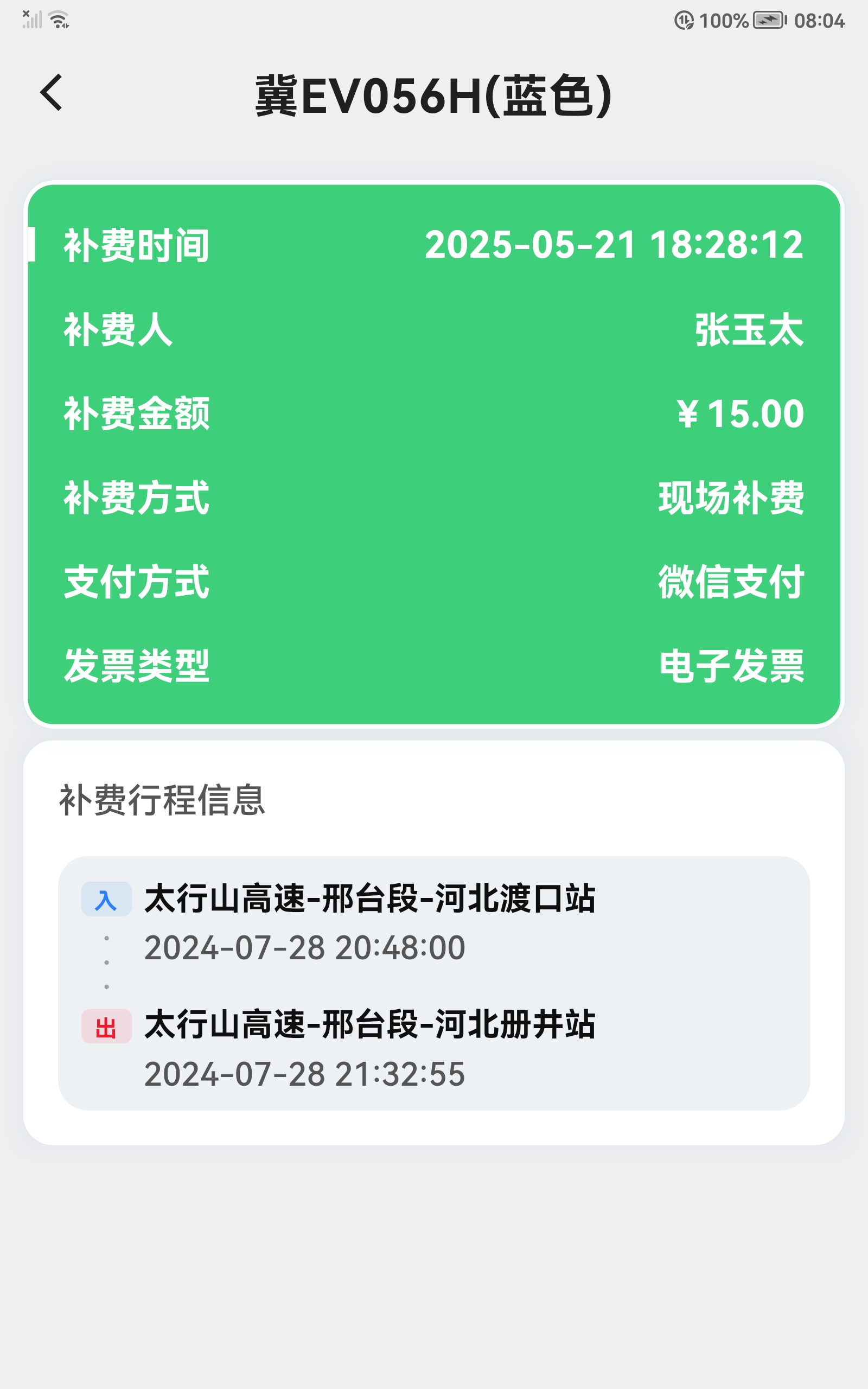 be3d84c9504c73fa1b99883472d0518.jpg