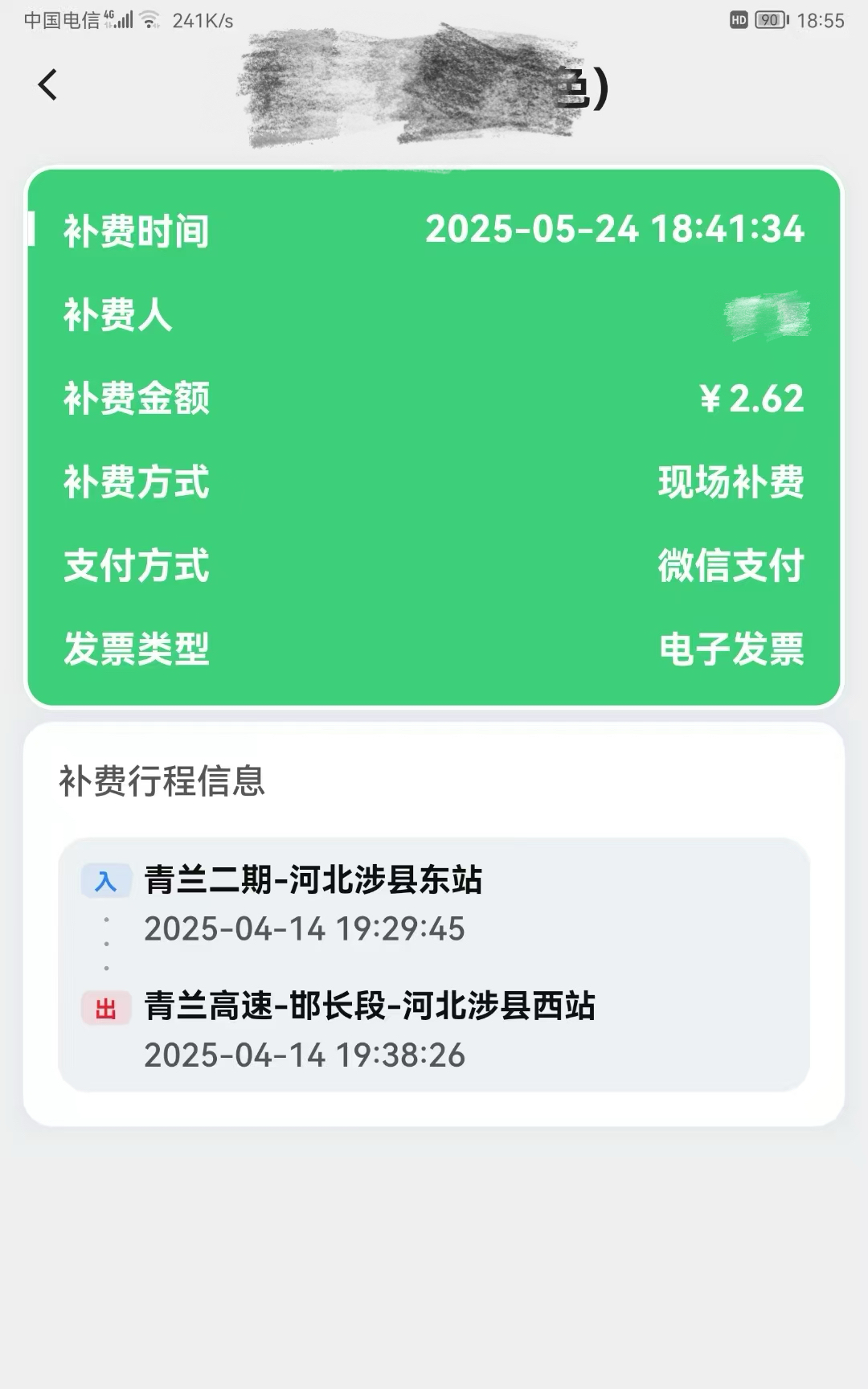 webwxgetmsgimg (4).jpg