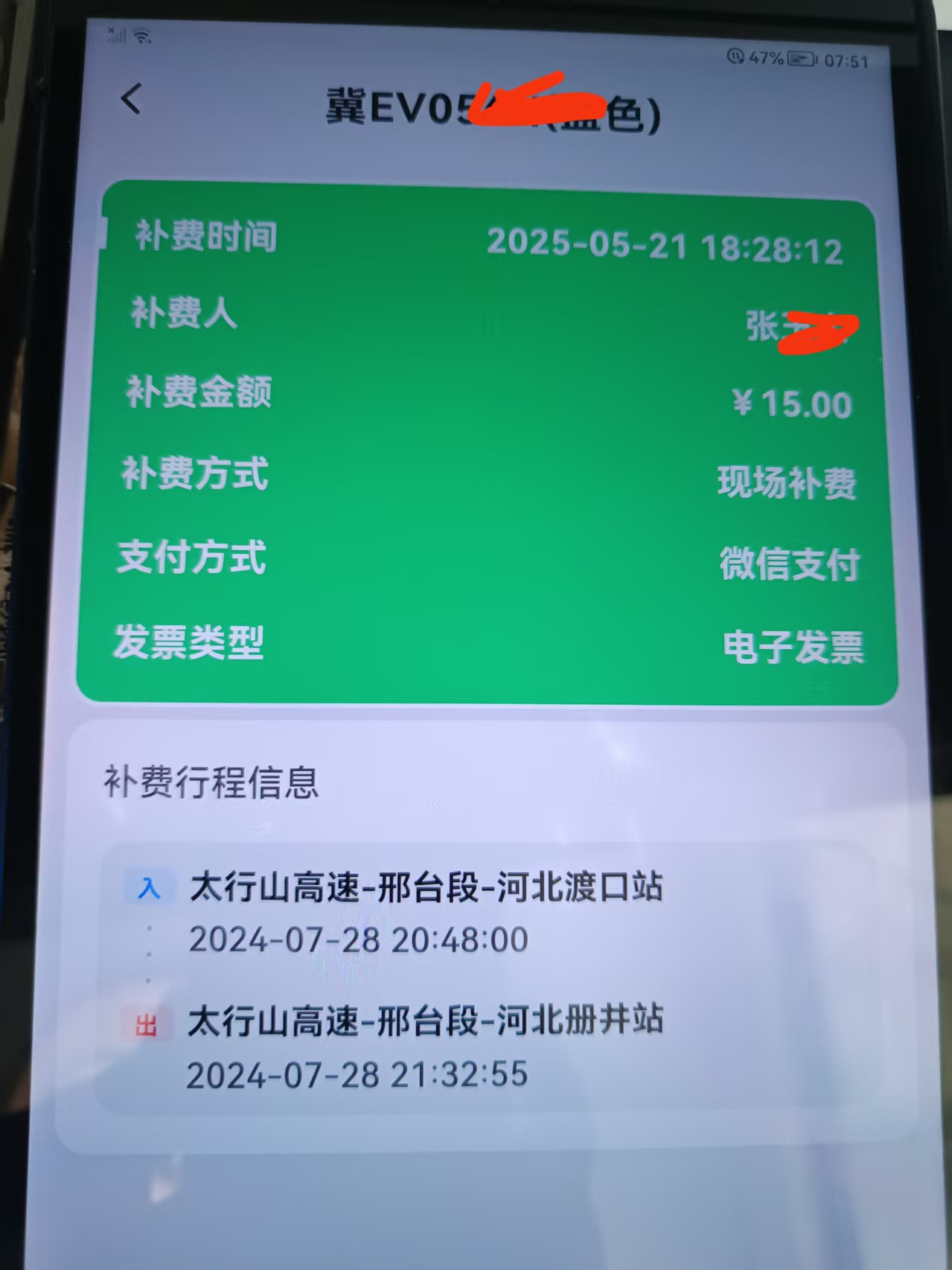 04c46ab6e505bb77c9b820a1e67fa0b.jpg