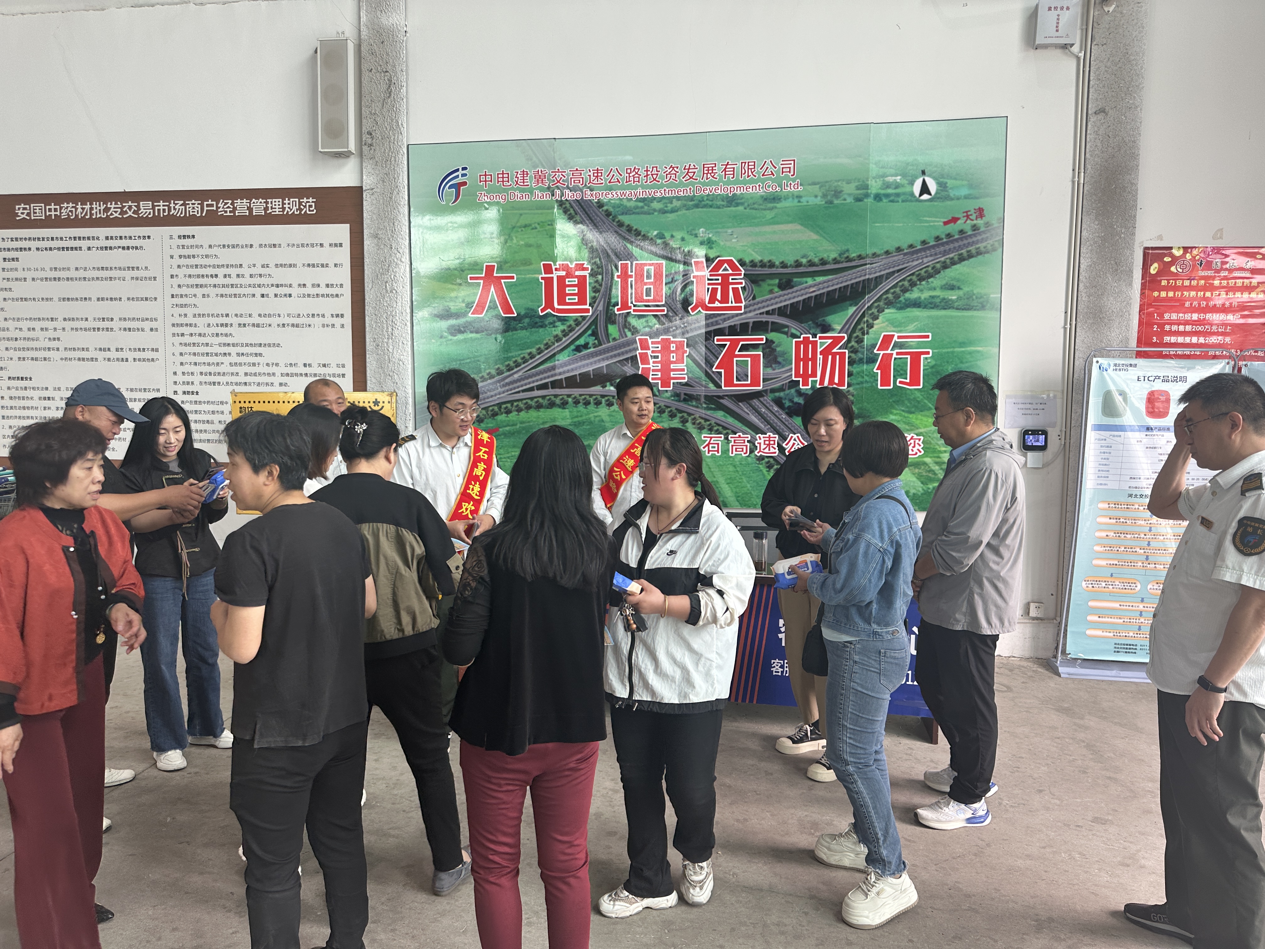 药交会图片.jpg