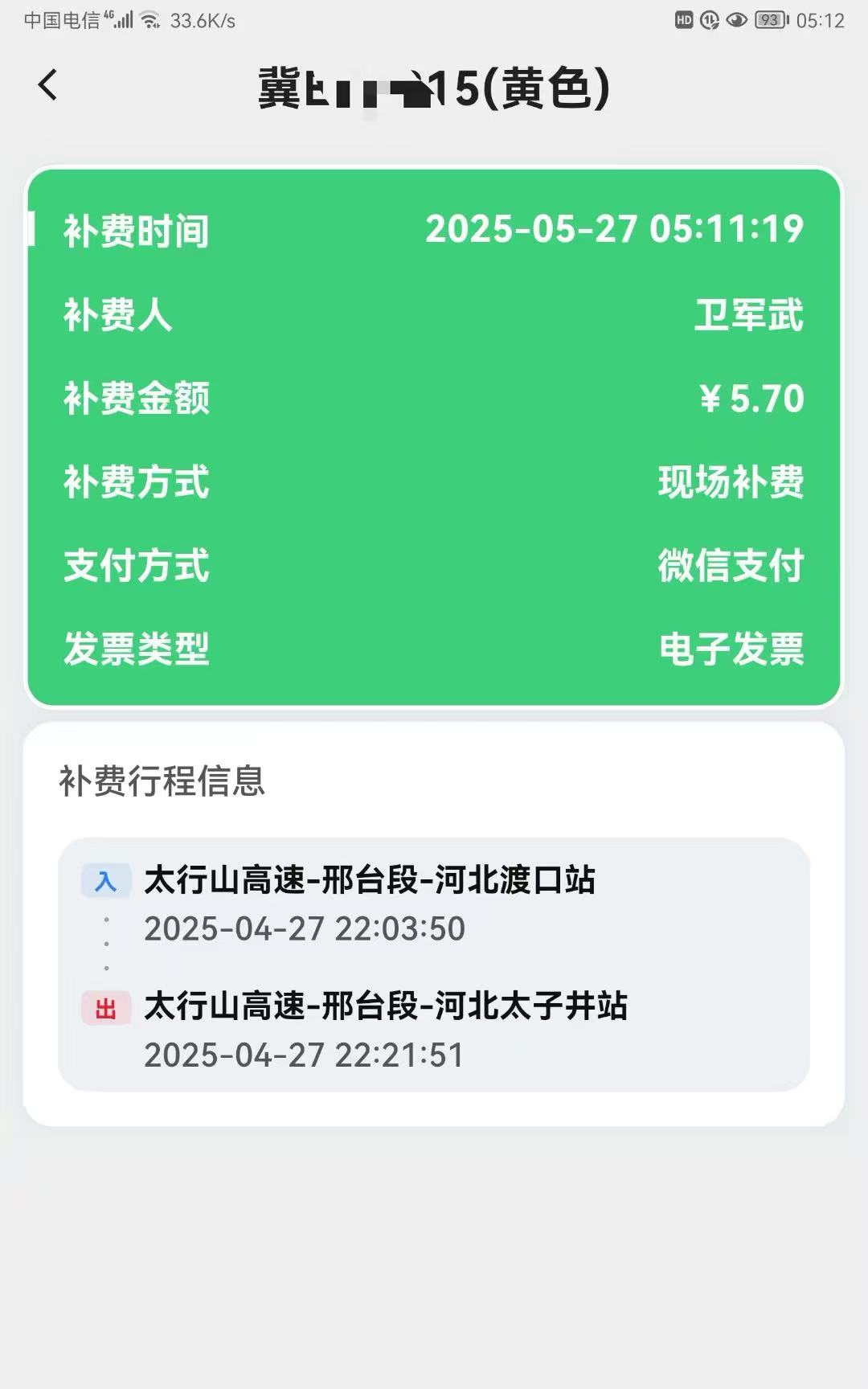 微信图片_20250528173207.jpg