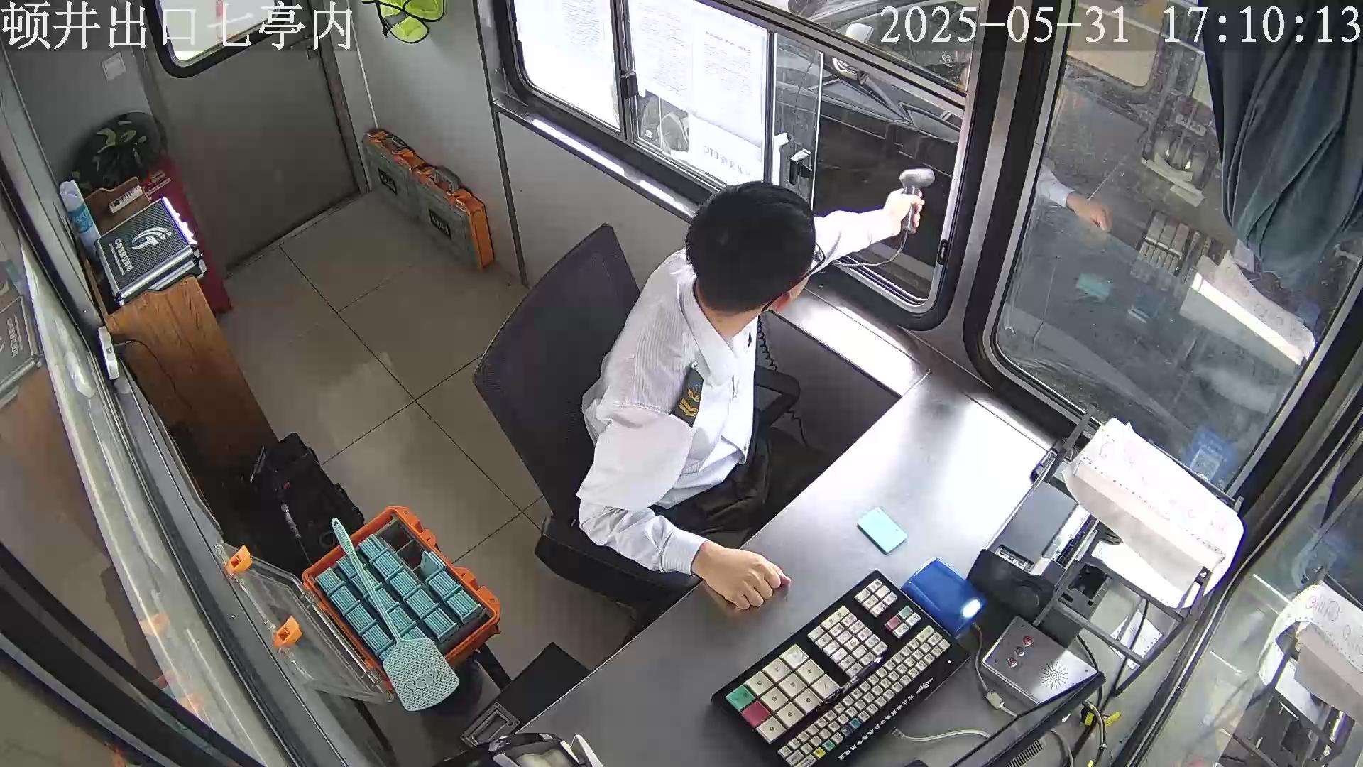 邯郸_顿井出口七亭内_2025_05_31_22_15_48.jpg