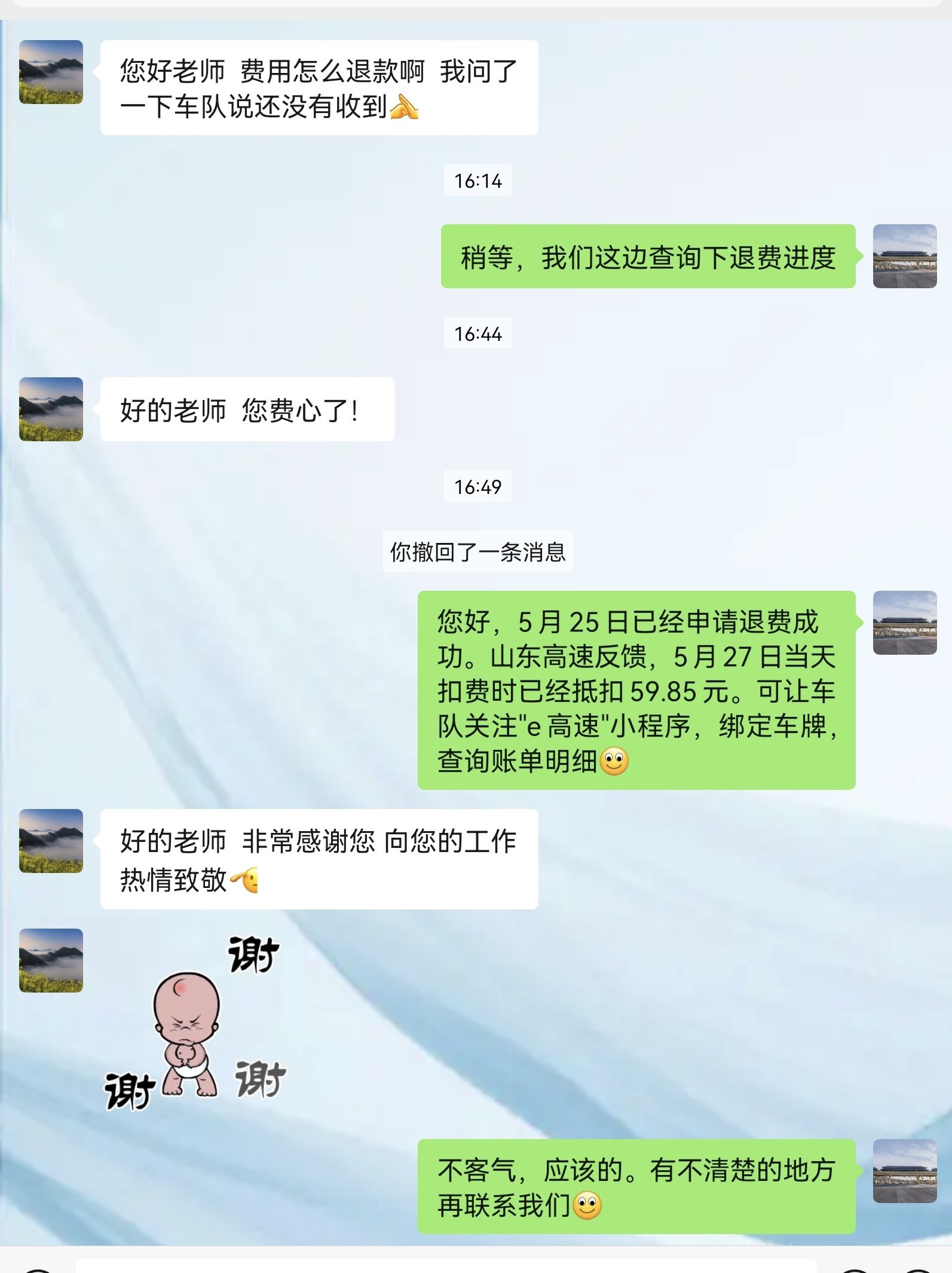 微信图片_20250531183005.jpg