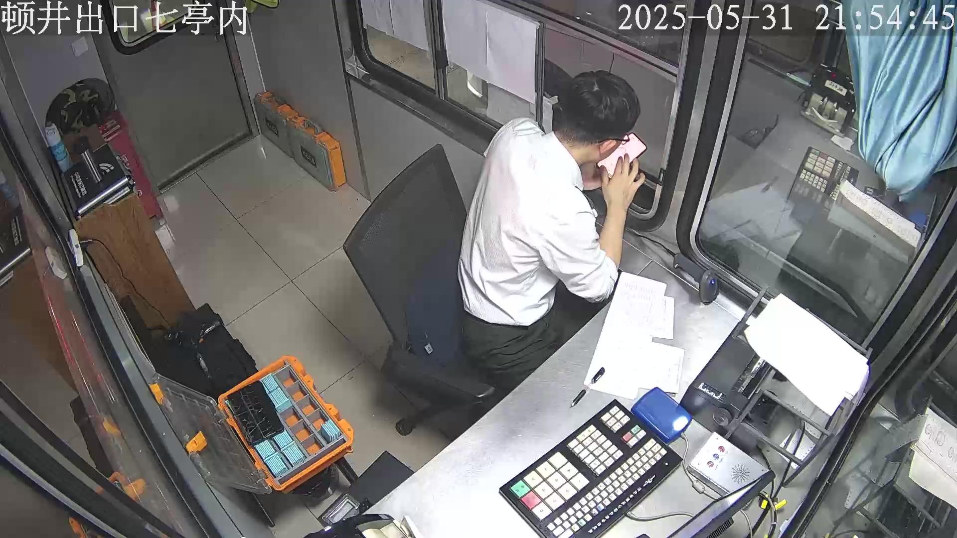 邯郸_顿井出口七亭内_2025_05_31_22_16_38.jpg