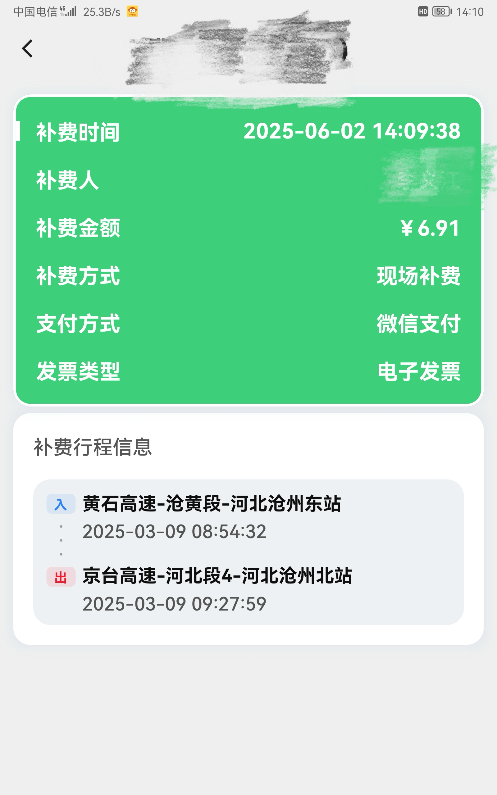 微信图片_20250602213258.jpg