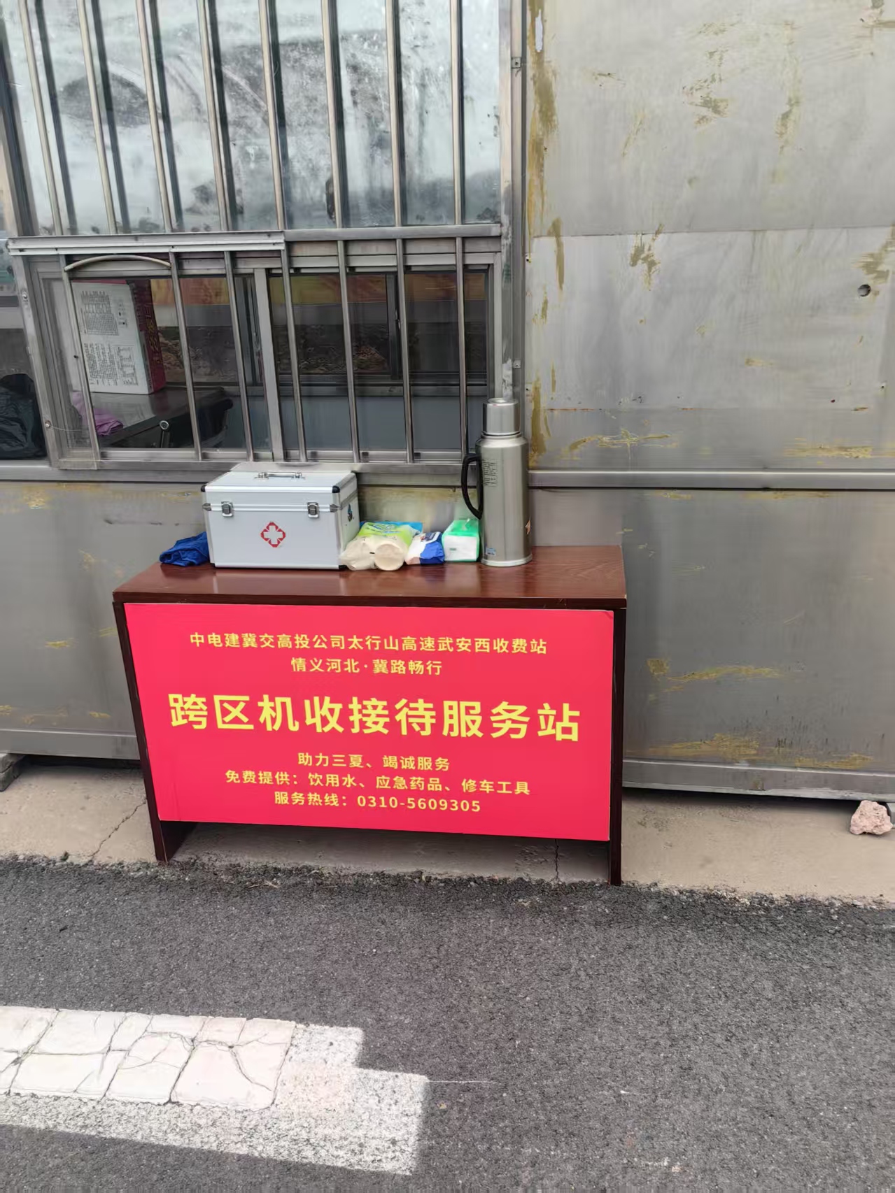 微信图片_20250603160802.jpg