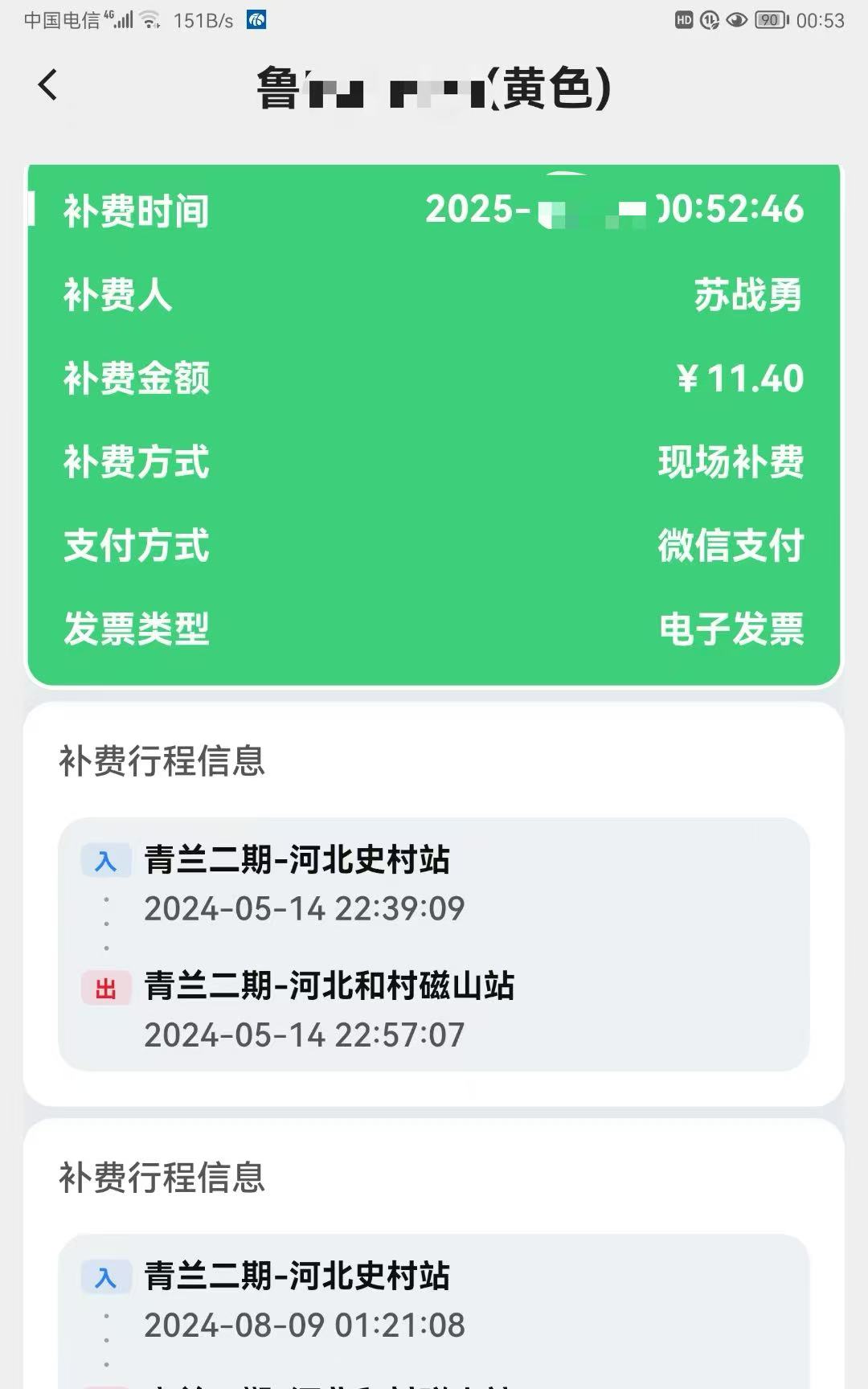 微信图片_20250603161014.jpg