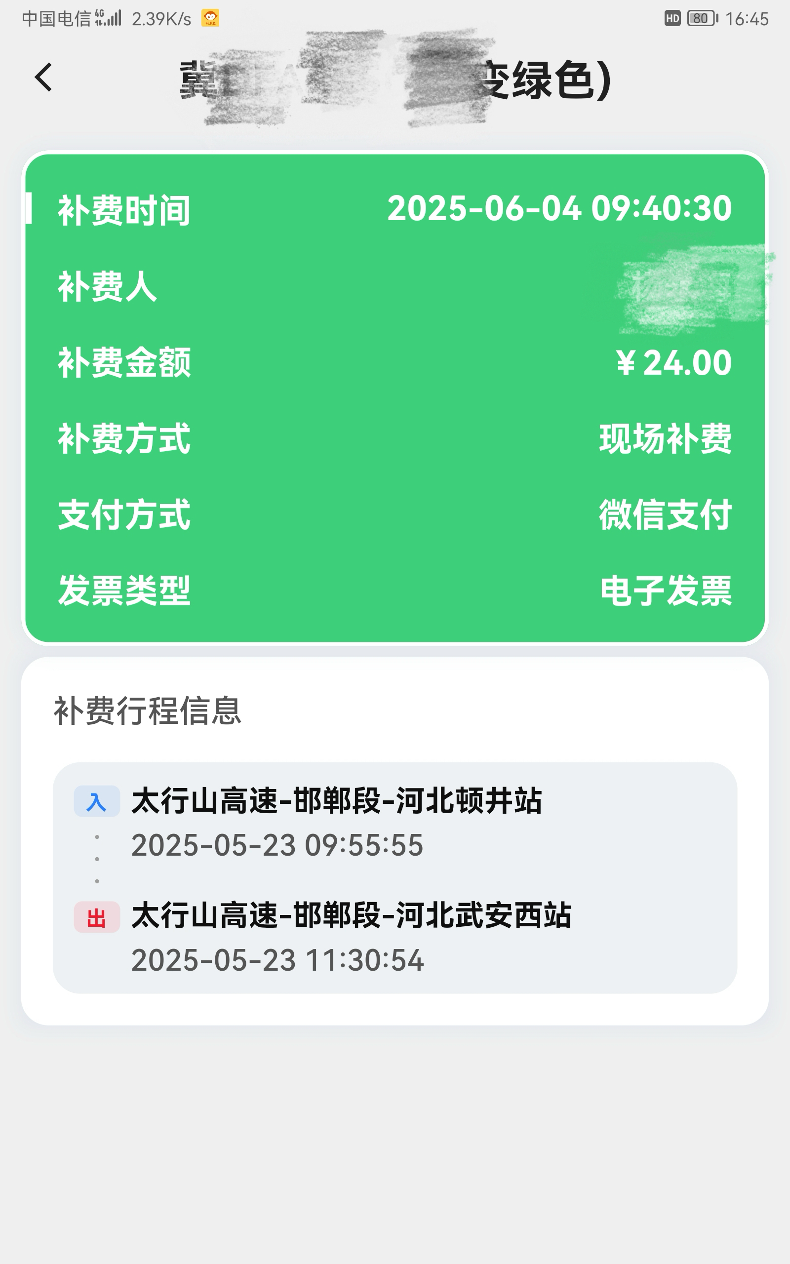 微信图片_20250604170424.jpg