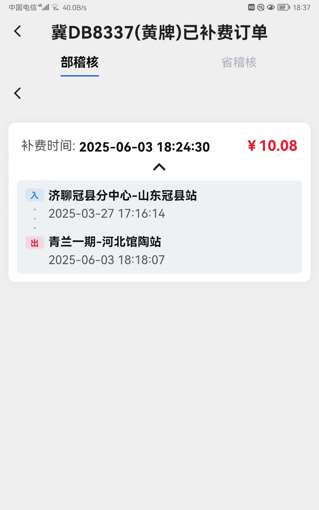 微信图片_20250605102548.jpg