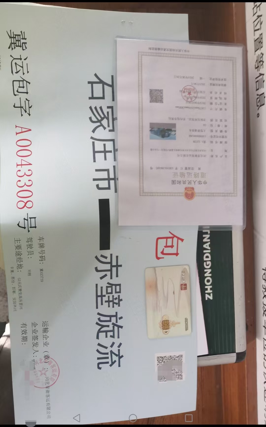 f69a98b05229ef1e50773ff53942e96.jpg