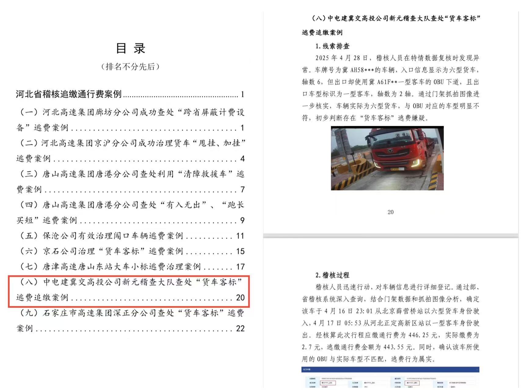 微信图片_20250609103554.jpg
