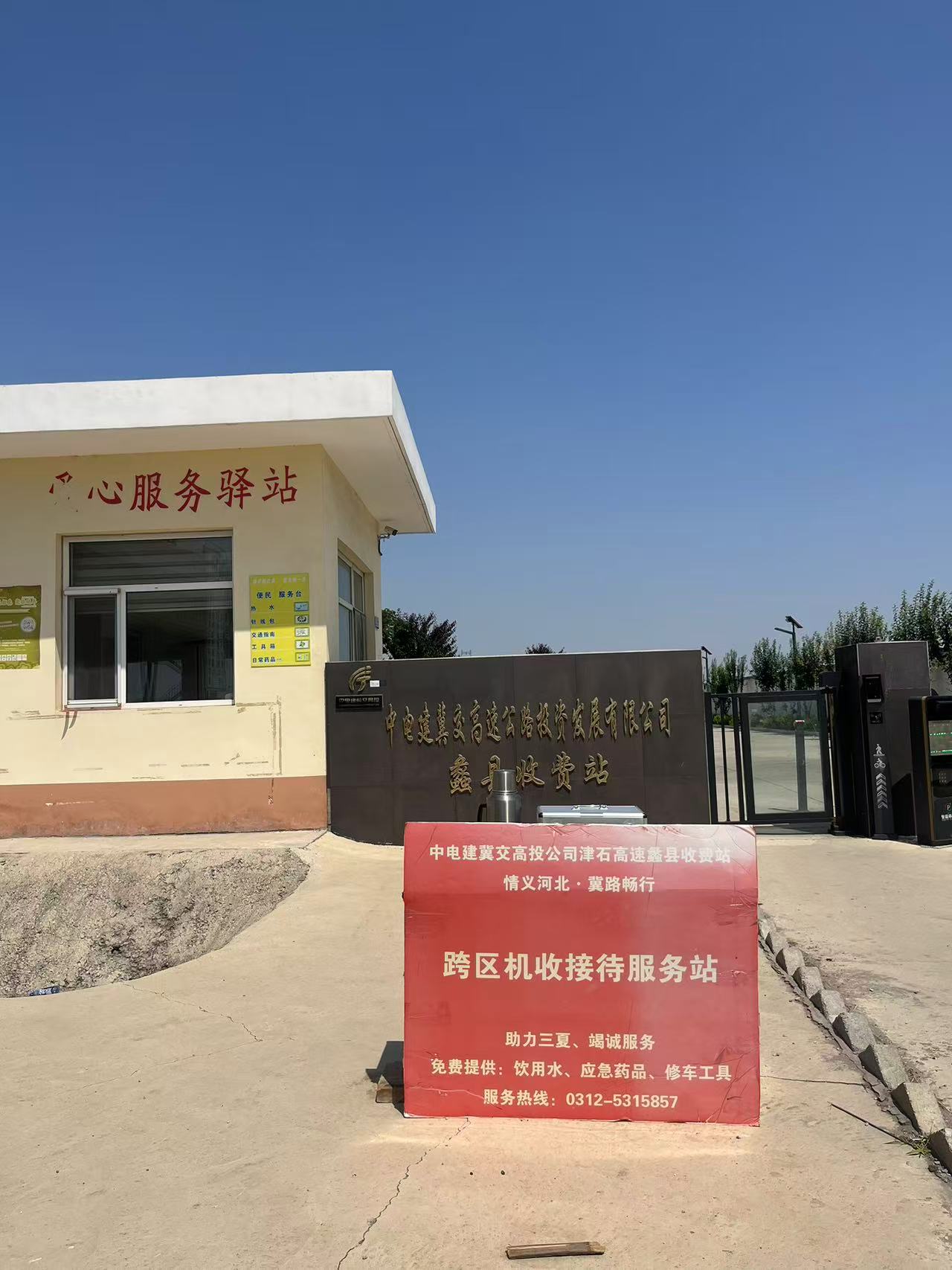 微信图片_20250610144709.jpg