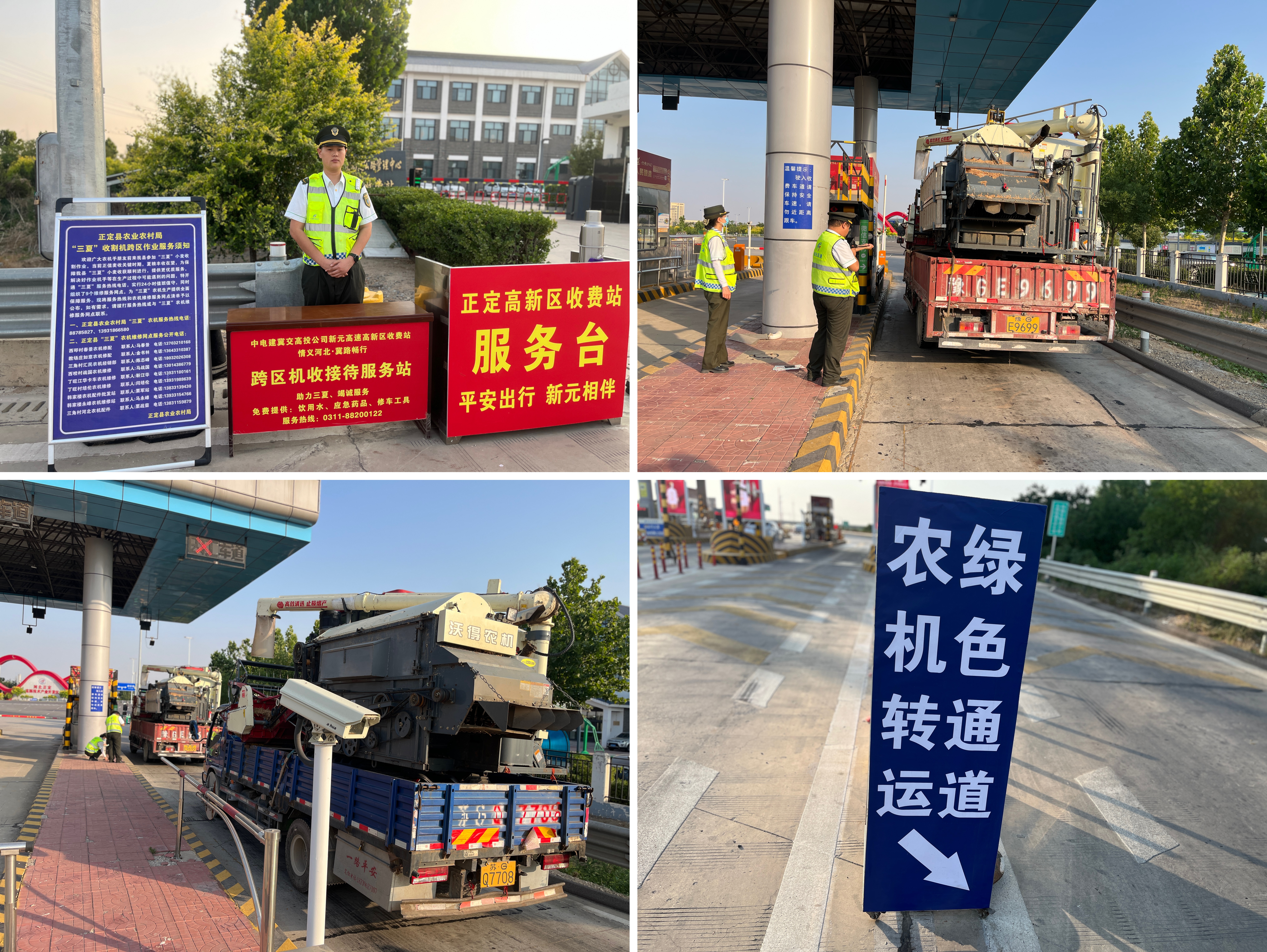 微信图片_20250611092040.jpg