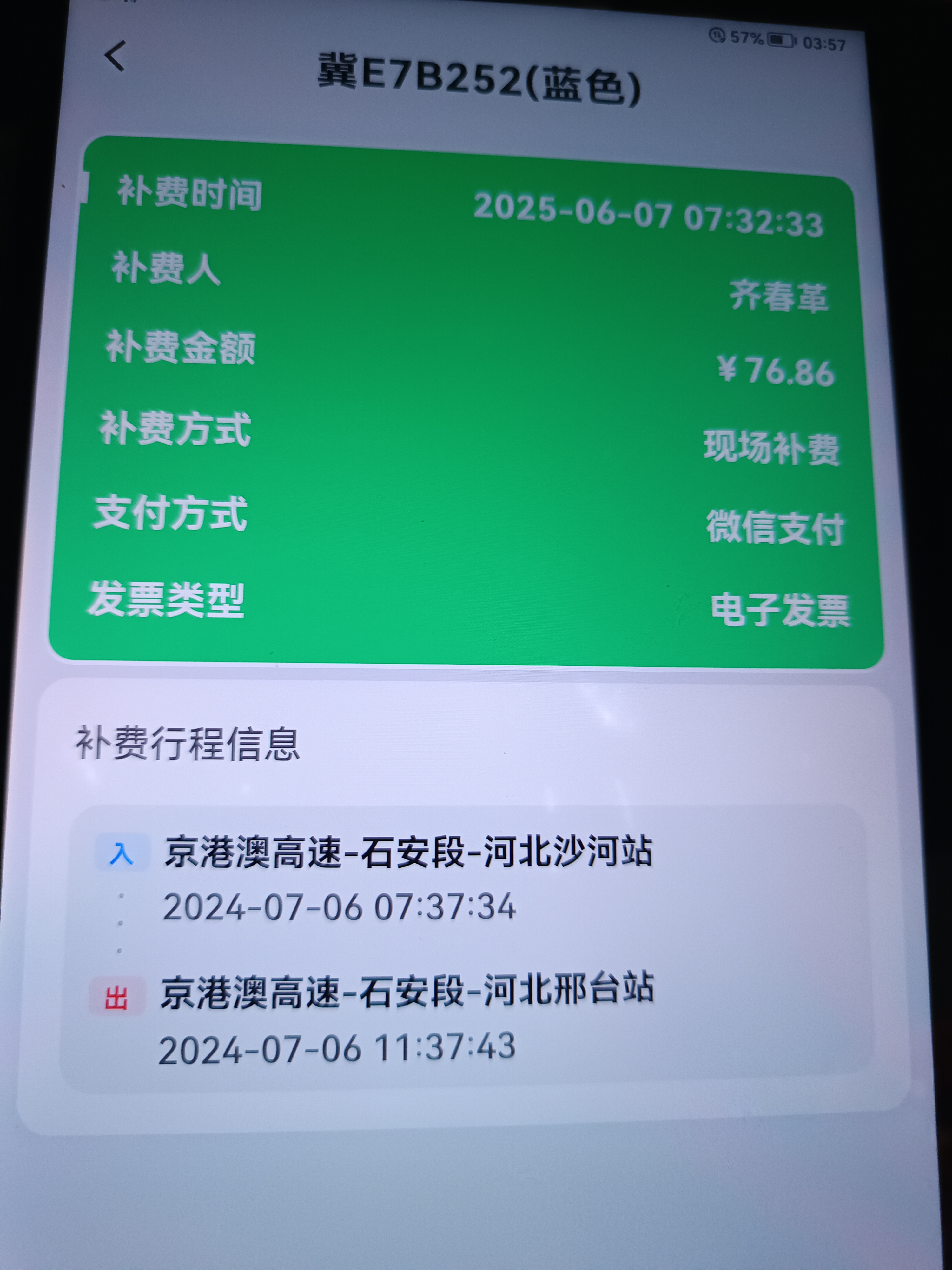 e3d7abf20512052f1c39d4d32fc1608.jpg