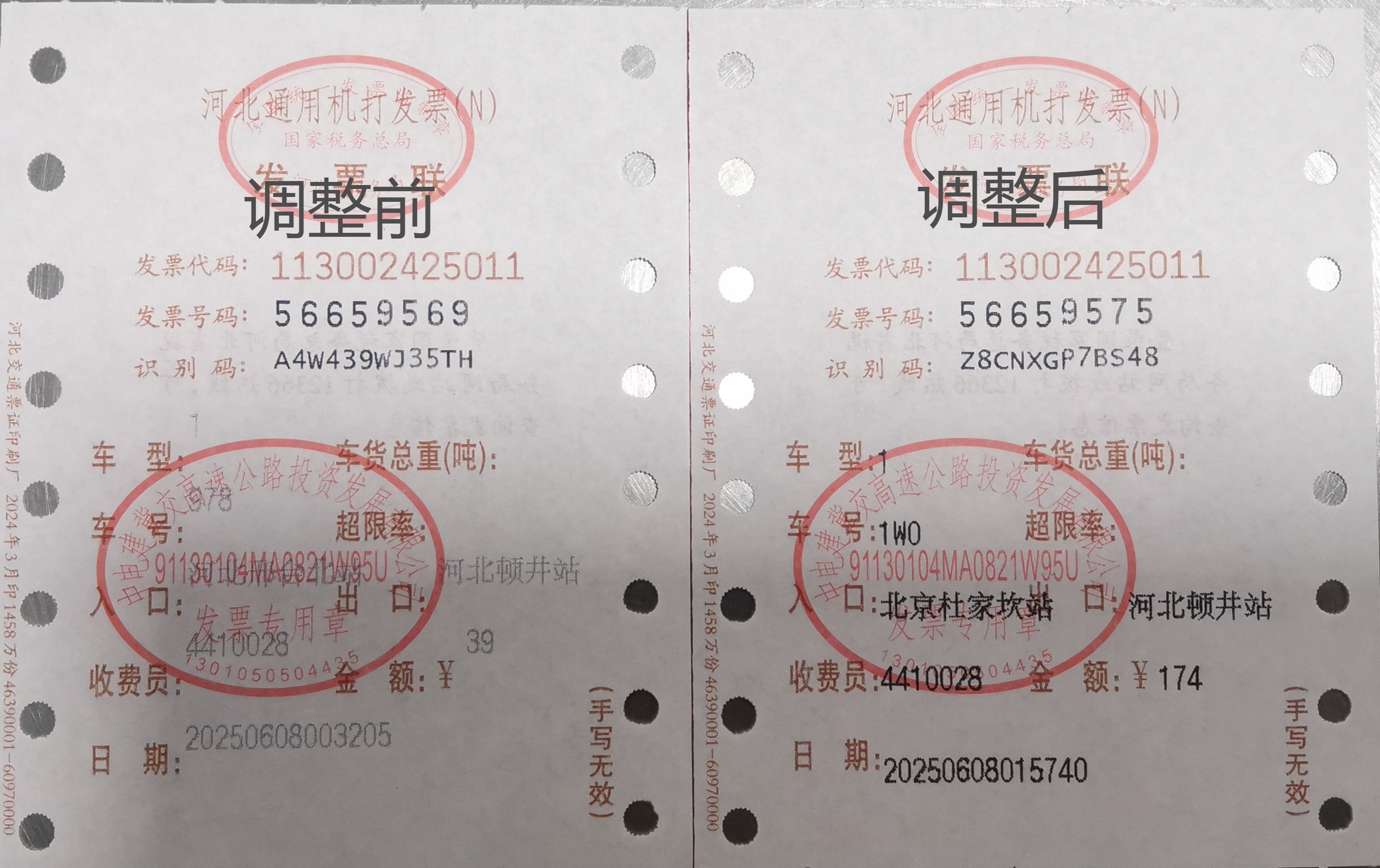 微信图片编辑_20250610203314.jpg