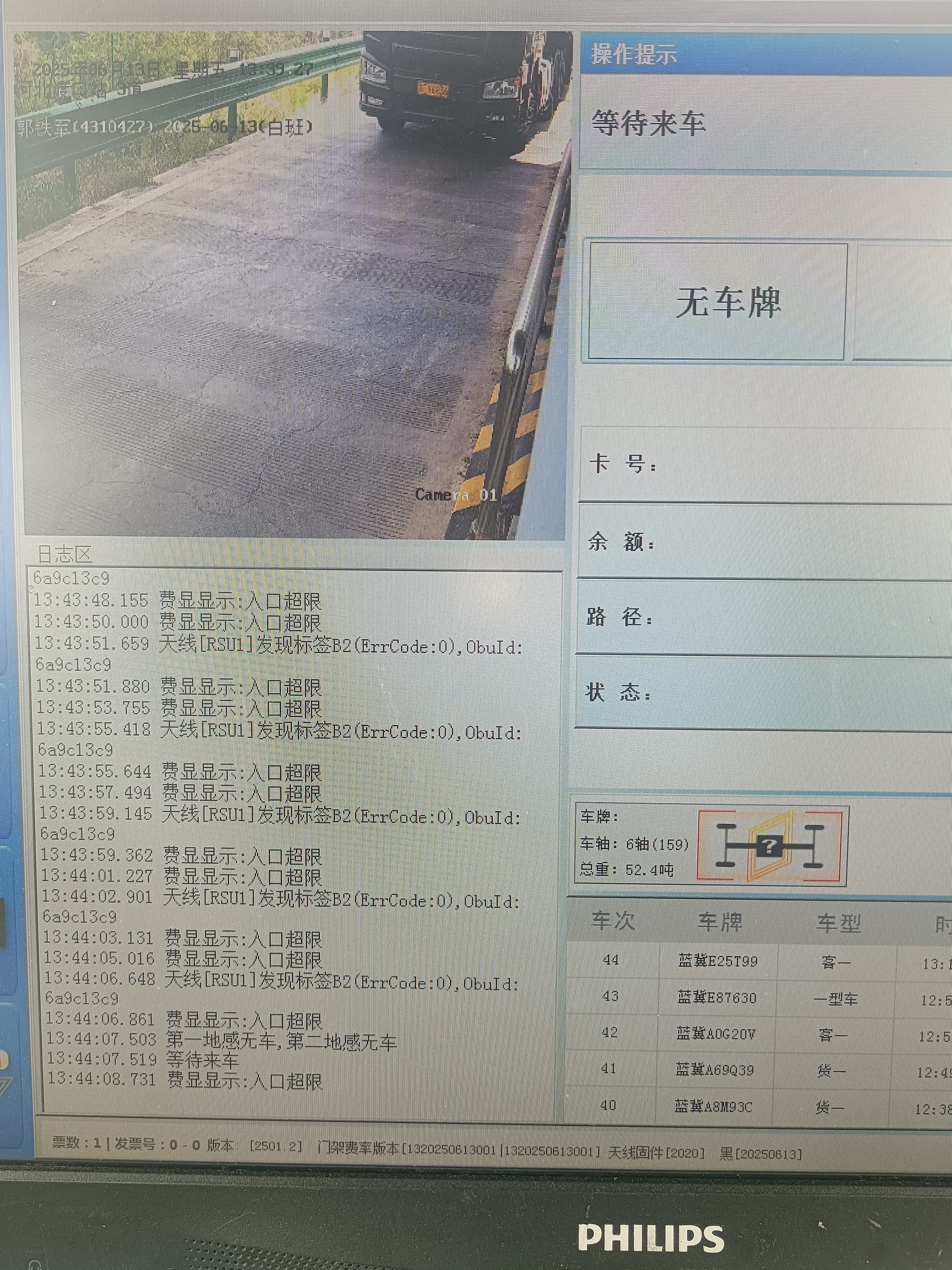 微信图片_20250613144931.jpg