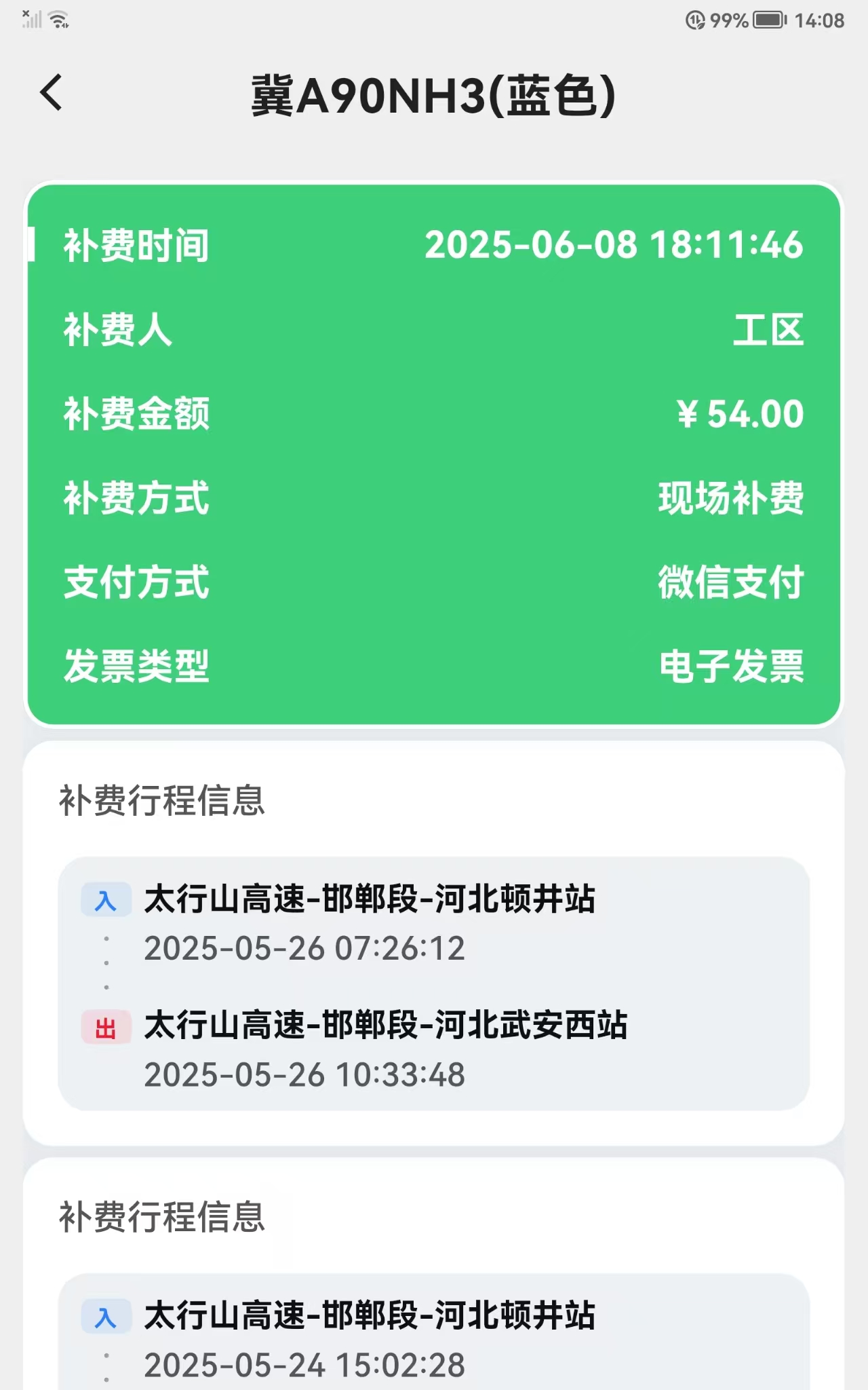 _cgi-bin_mmwebwx-bin_webwxgetmsgimg__&MsgID=1708671311184465471&skey=@crypt_5227dbf0_4da0db67b3a65655279b088455015ef2&mmweb_appid=wx_webfilehelper.jpg