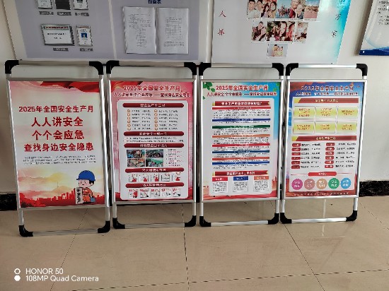 微信图片_20250616145231.jpg 微信图片_20250616145231.jpg