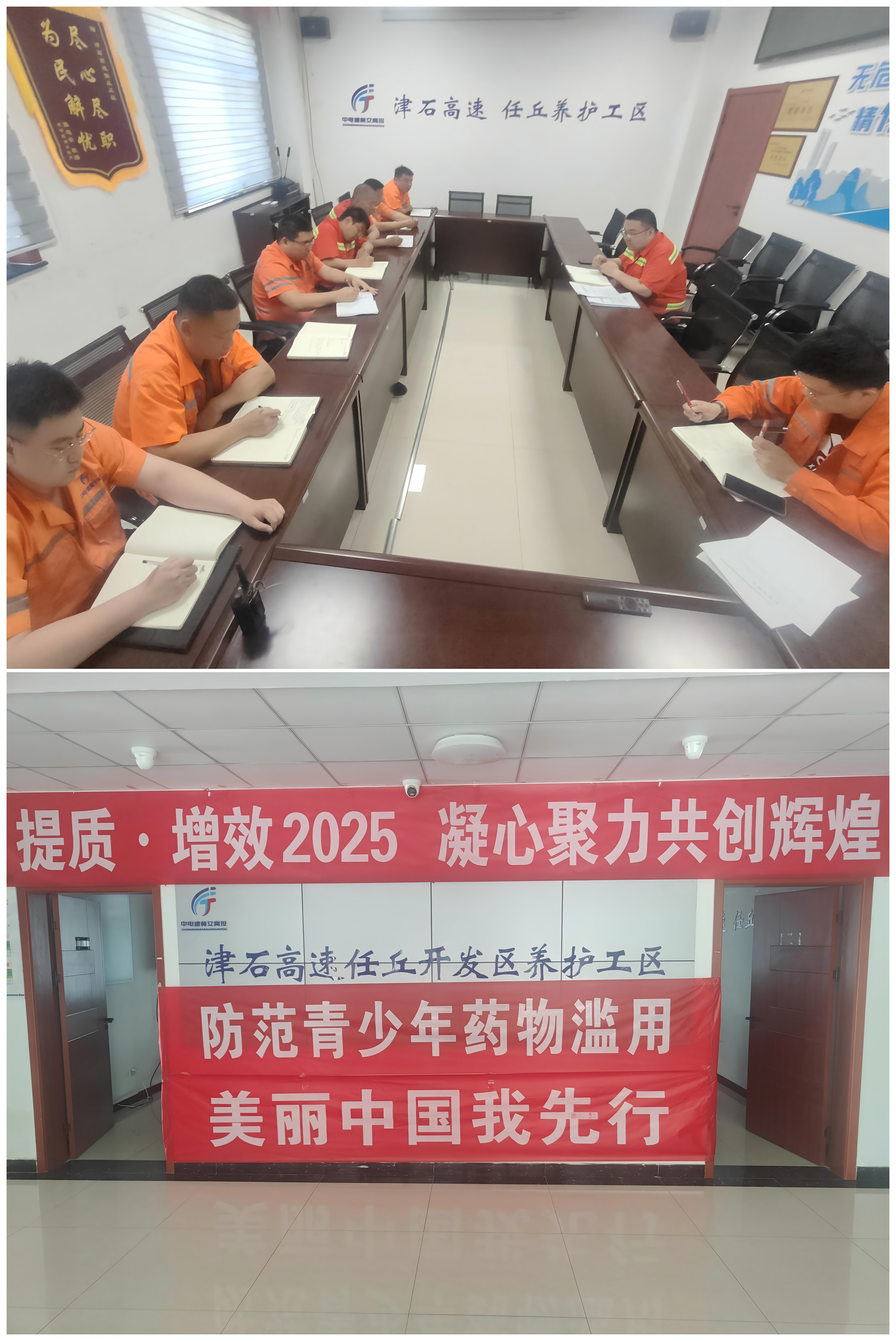 WPS拼图0.png WPS拼图0.png