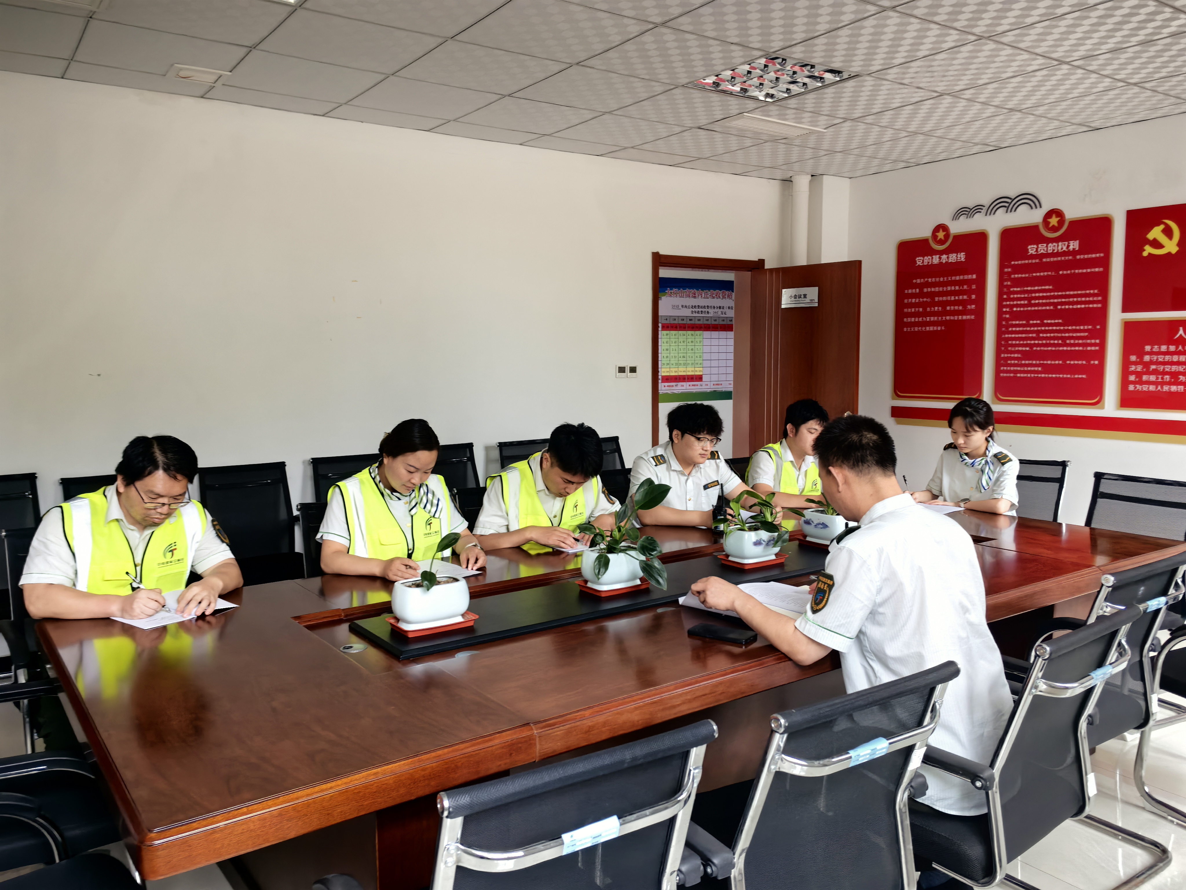 16.应急管理学习.jpg