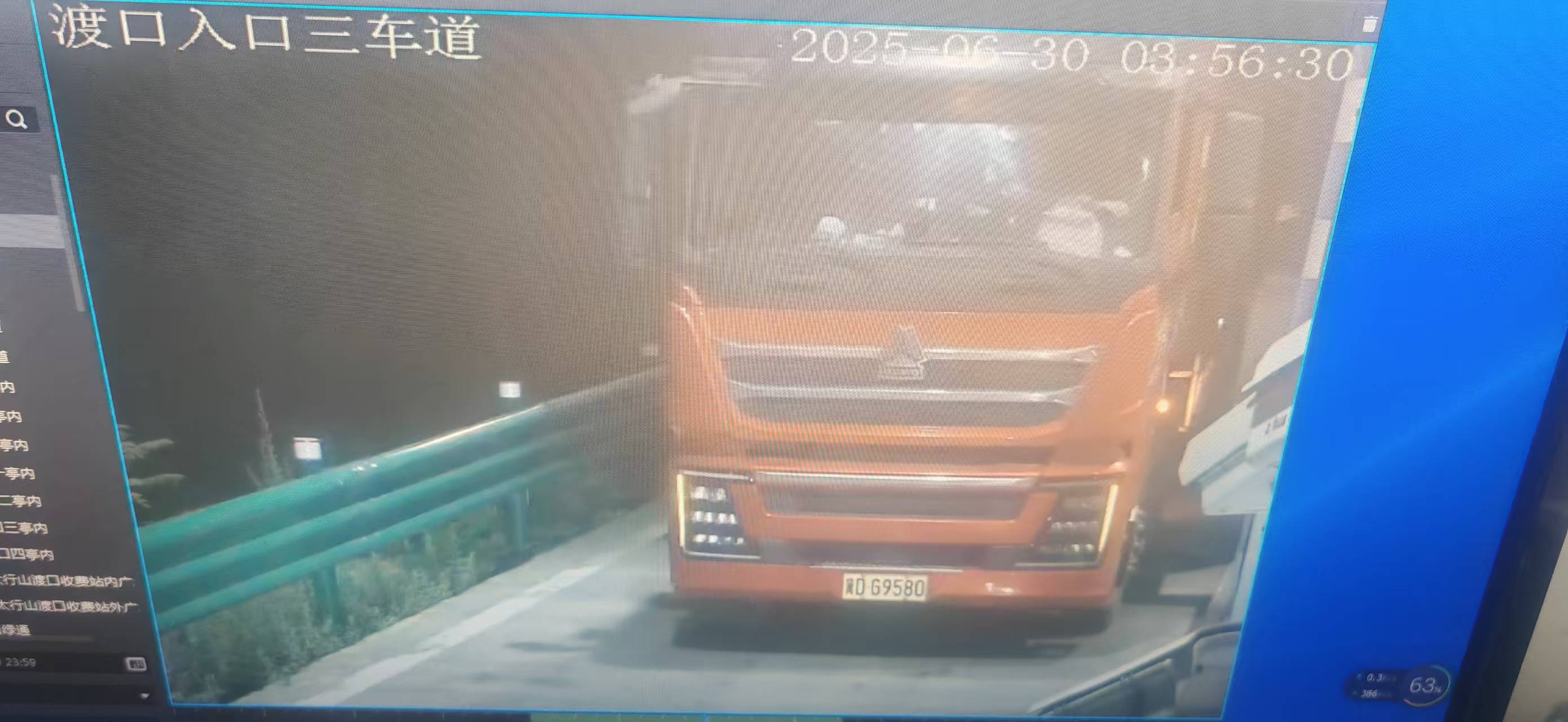 微信图片_20250630081015.jpg 微信图片_20250630081015.jpg