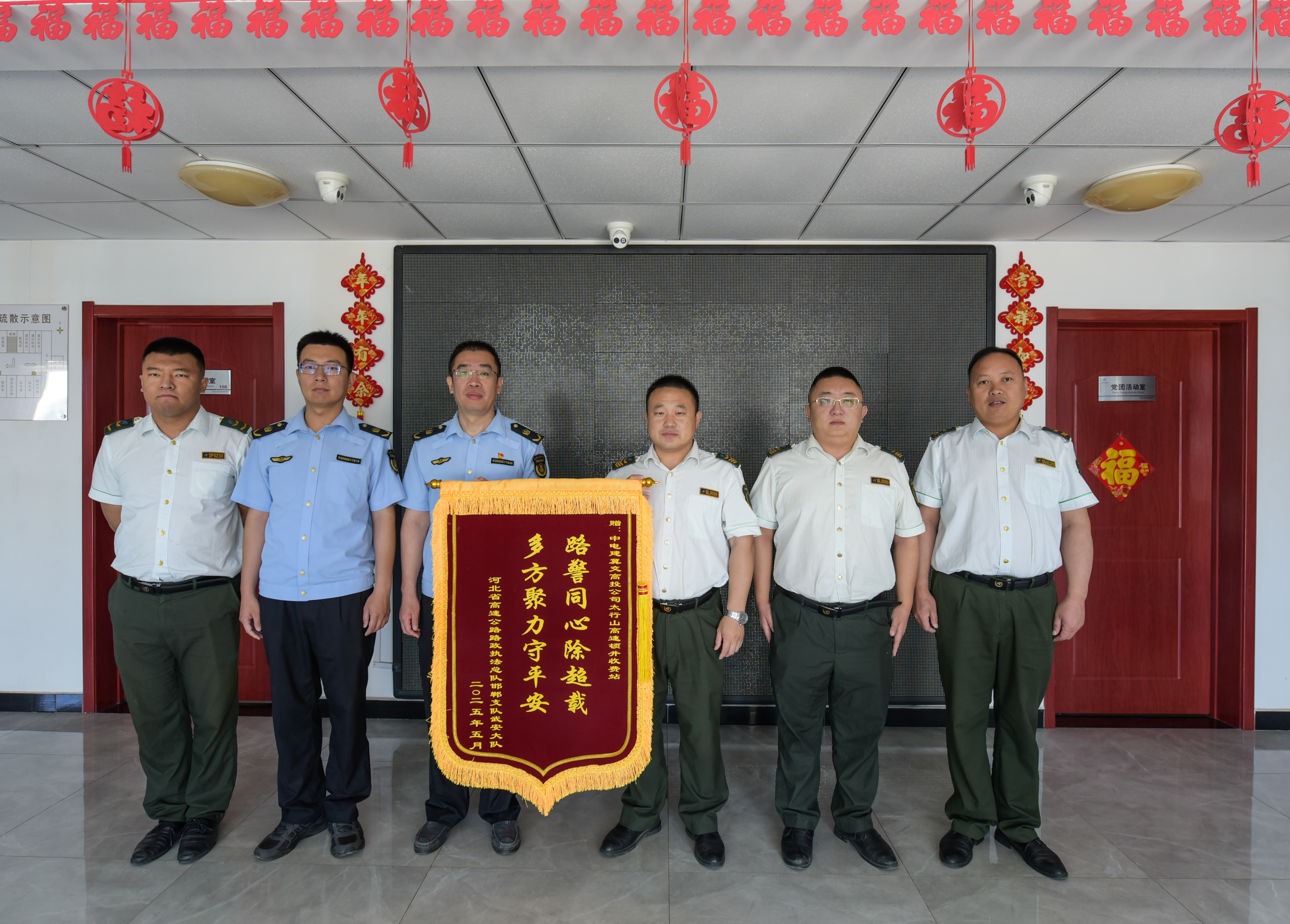 微信图片_20250701152439.jpg 微信图片_20250701152439.jpg
