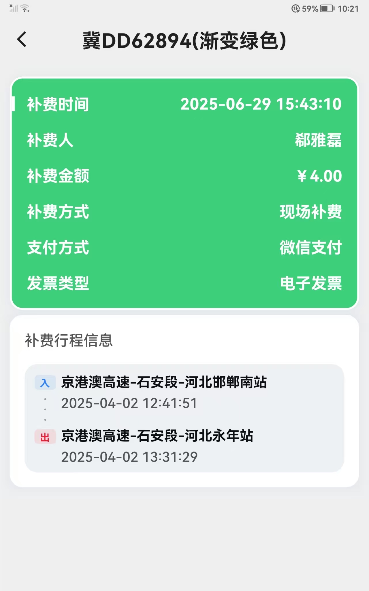 _cgi-bin_mmwebwx-bin_webwxgetmsgimg__&MsgID=5399298669749882054&skey=@crypt_5227dbf0_16b0d66e18a13b3b25e3f9d3679a18b5&mmweb_appid=wx_webfilehelper.jpg _cgi-bin_mmwebwx-bin_webwxgetmsgimg__&MsgID=5399298669749882054&skey=@crypt_5227dbf0_16b0d66e18a13b3b25e3f9d3679a18b5&mmweb_appid=wx_webfilehelper.jpg