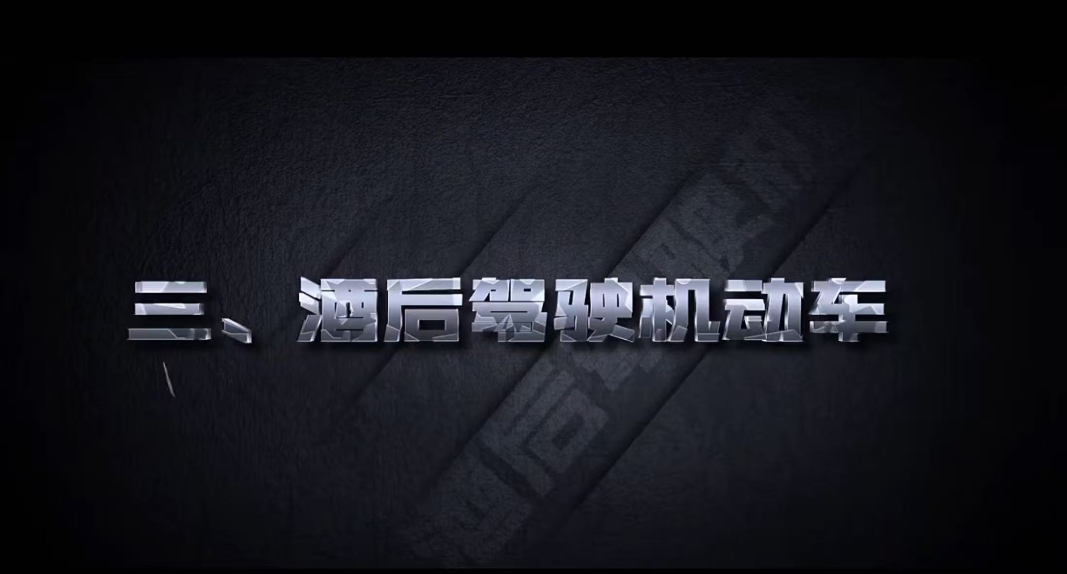 八大安全.jpg 八大安全.jpg