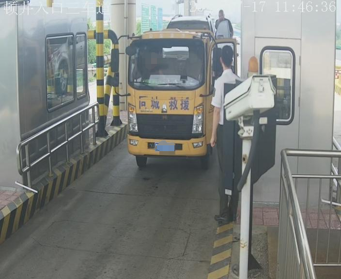 微信图片_20250717201935.png 微信图片_20250717201935.png