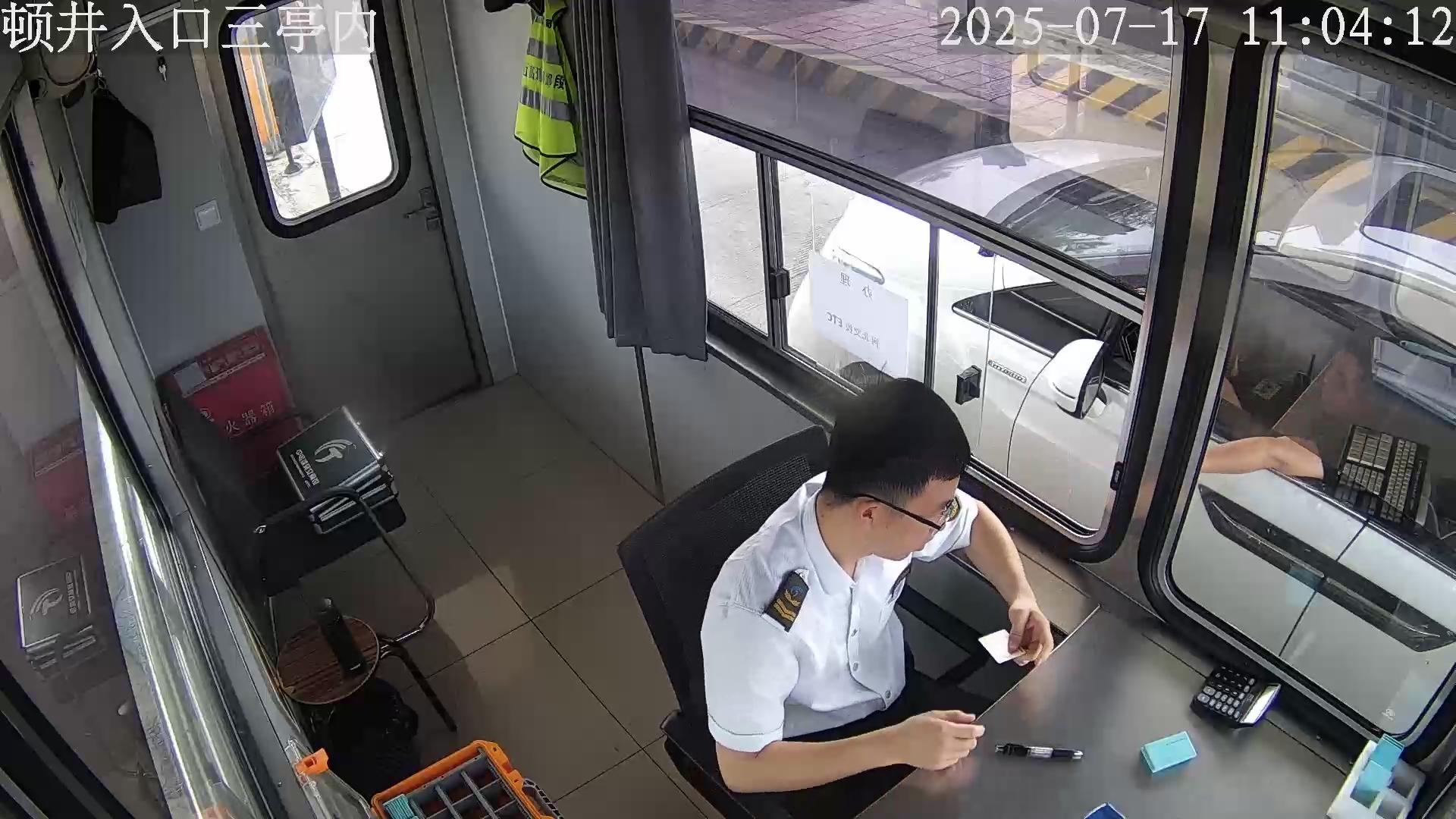 邯郸_顿井入口三亭内_2025_07_17_16_16_22.jpg 邯郸_顿井入口三亭内_2025_07_17_16_16_22.jpg