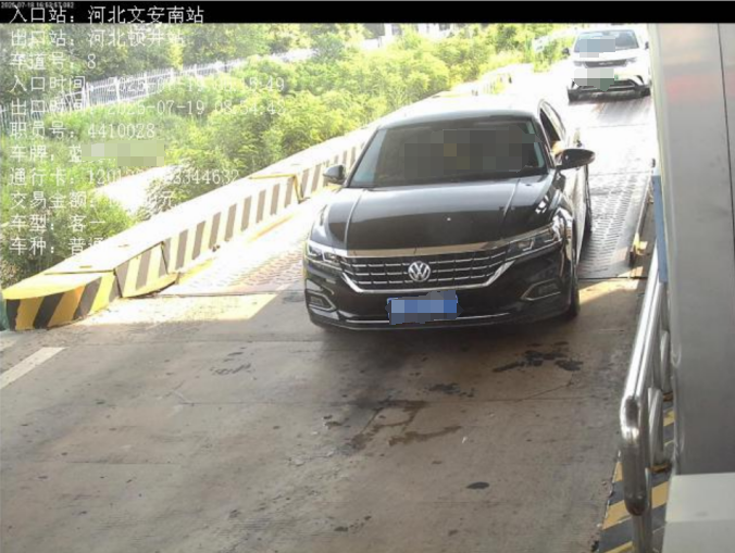 微信图片_20250719220411.png 微信图片_20250719220411.png