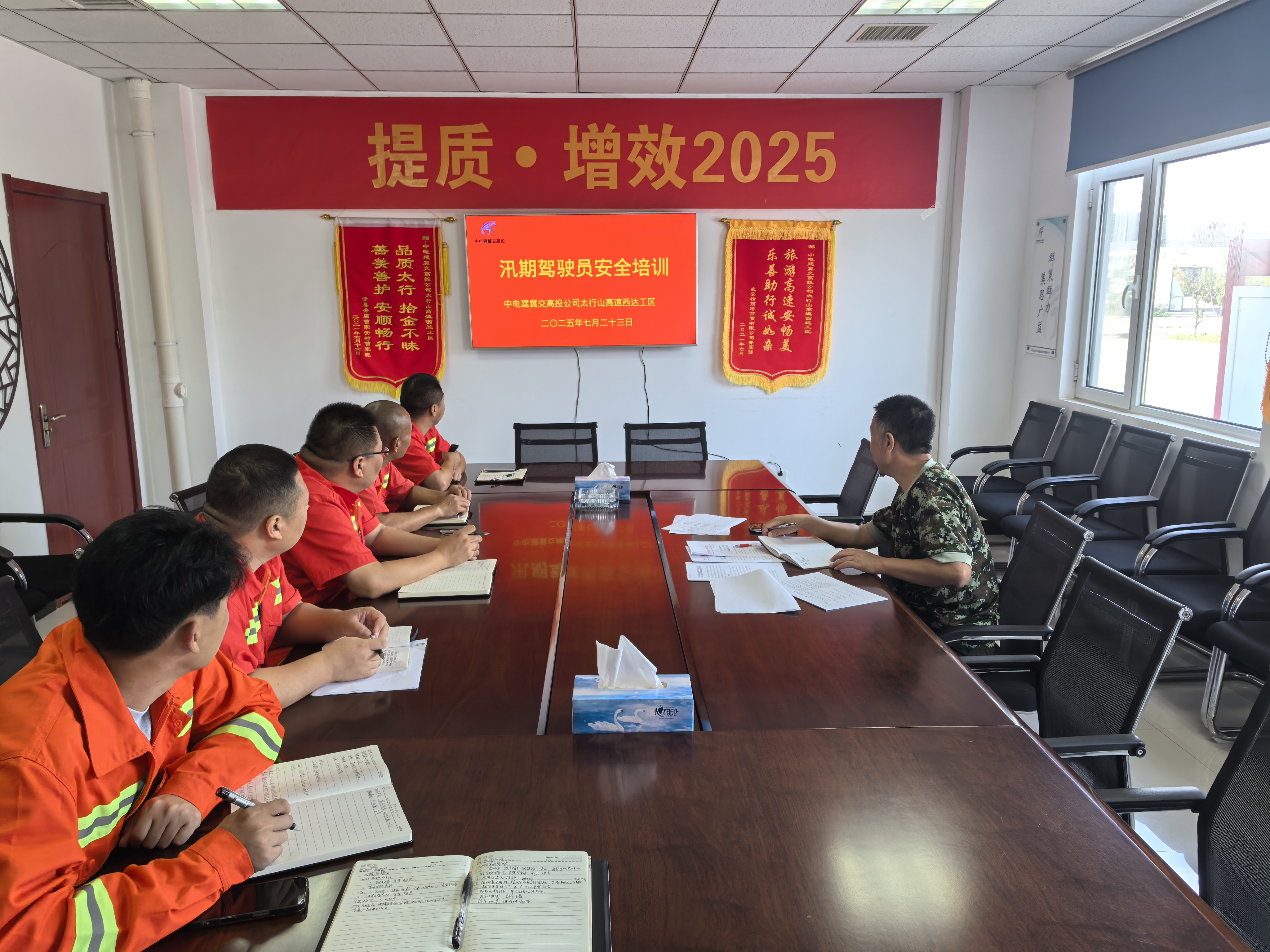 微信图片_20250723090218.jpg 微信图片_20250723090218.jpg