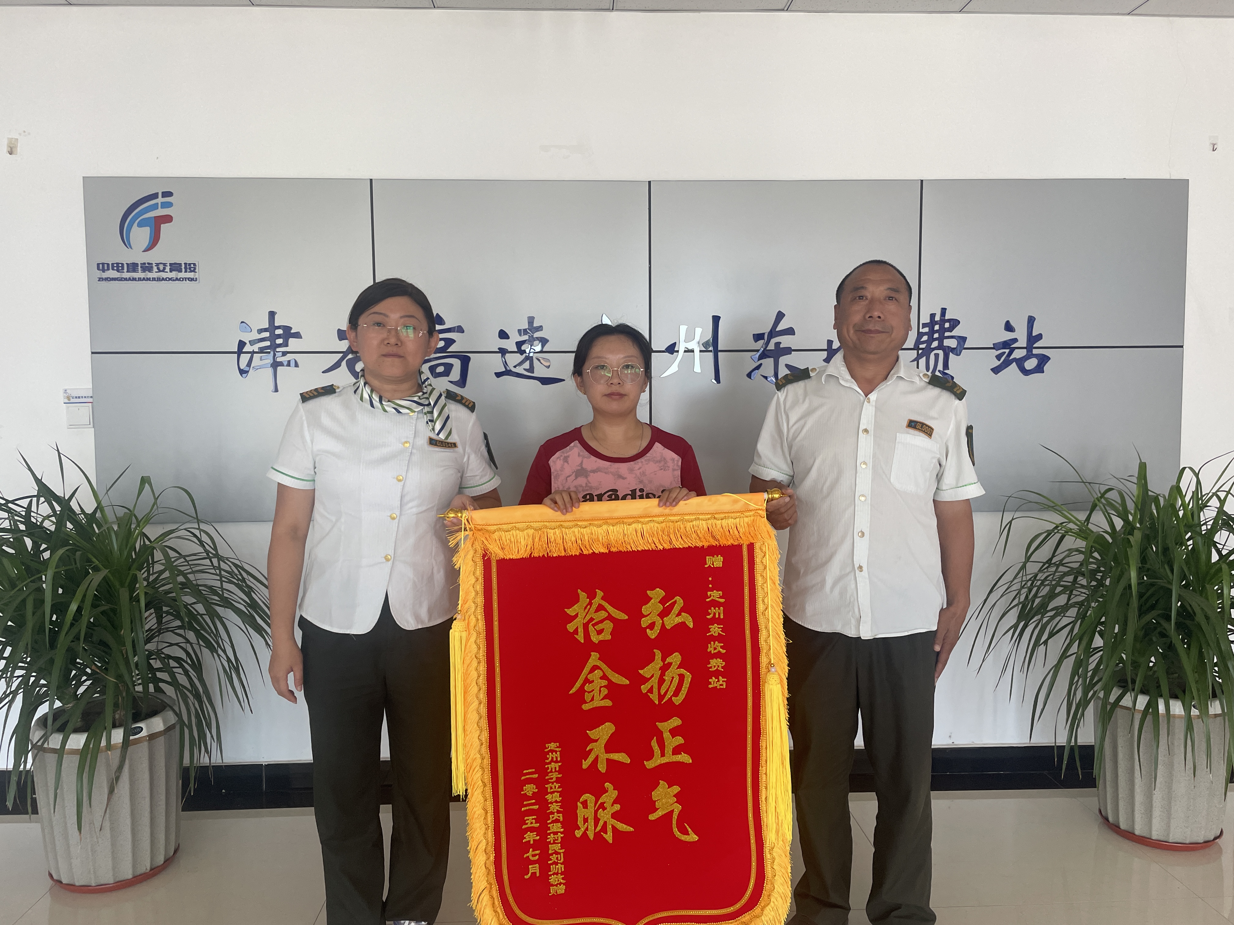 锦旗01.jpg 锦旗01.jpg