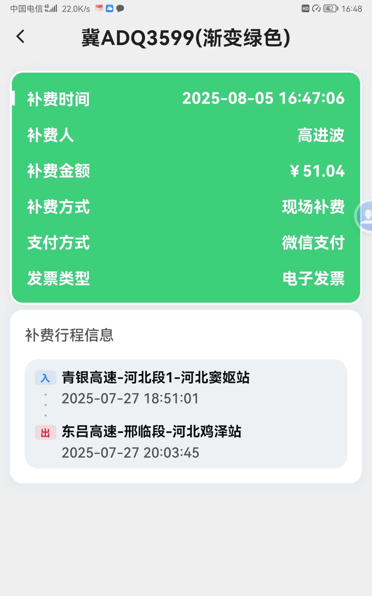 微信图片_20250805185839.jpg
