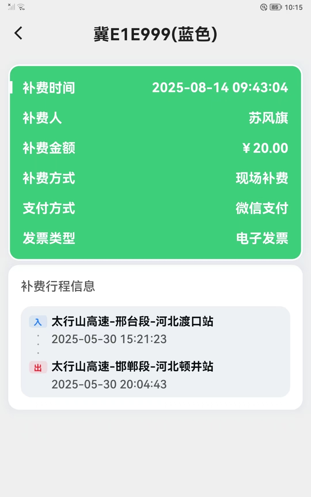 车辆.jpg