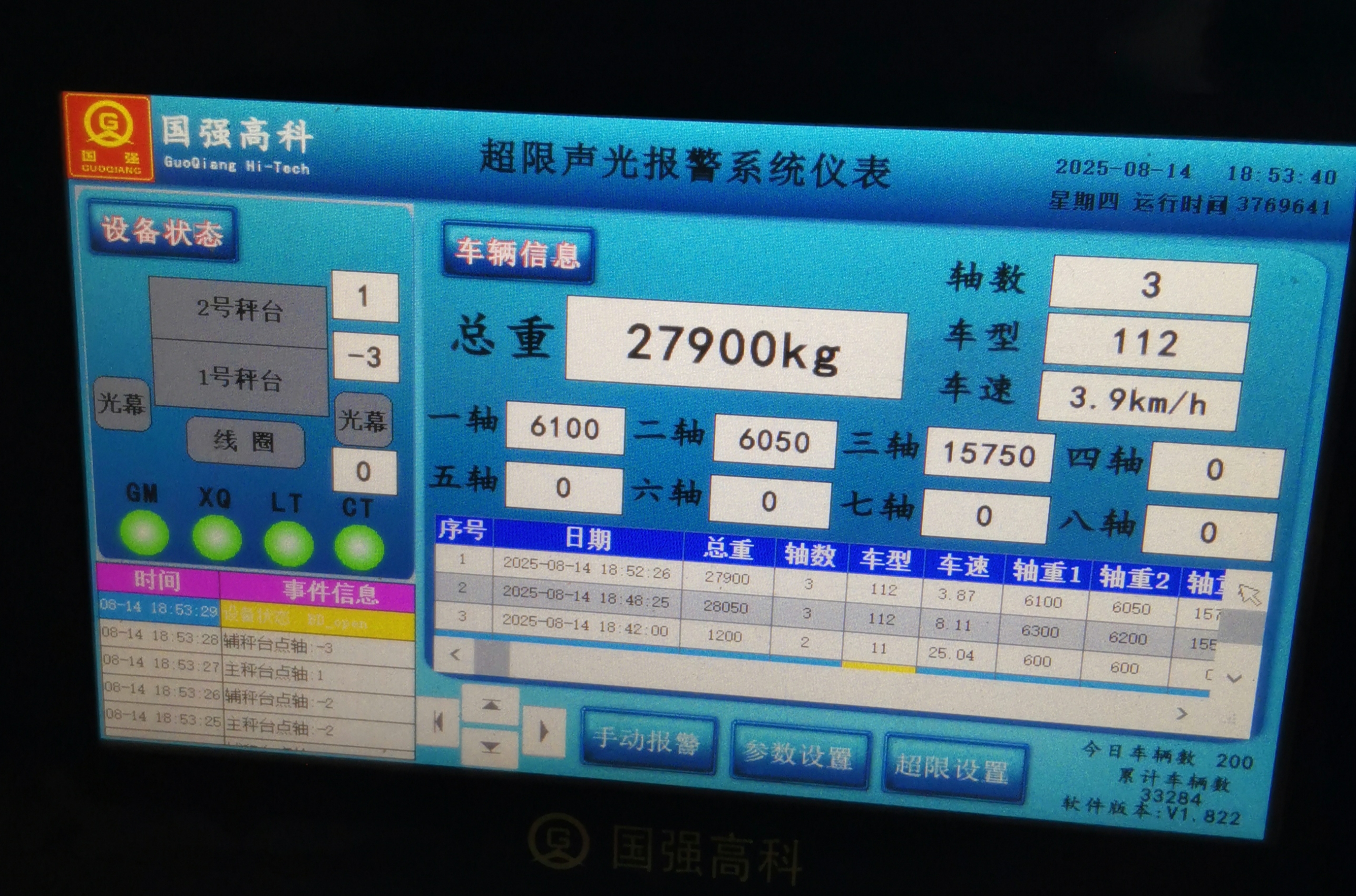 微信图片_20250815150104.jpg 微信图片_20250815150104.jpg