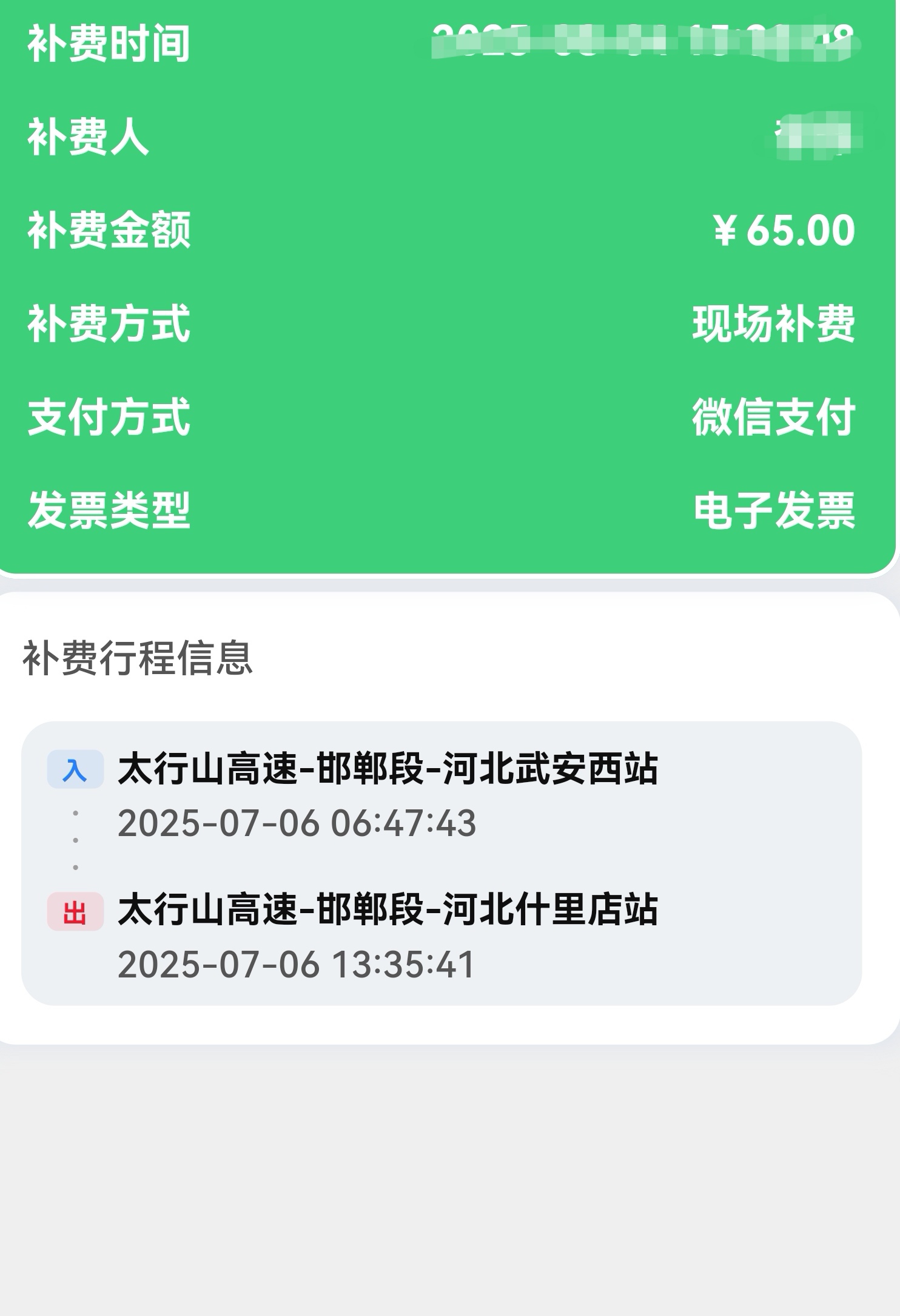 微信图片_2025-08-15_163537_611.jpg 微信图片_2025-08-15_163537_611.jpg